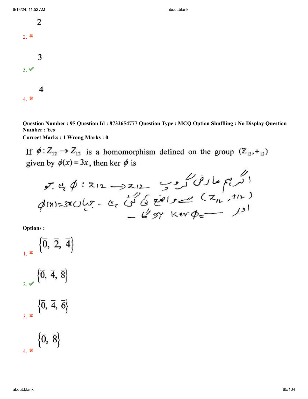 AP EDCET 2024 Mathematics Question Paper with Answer Key (URDU) - Page 65