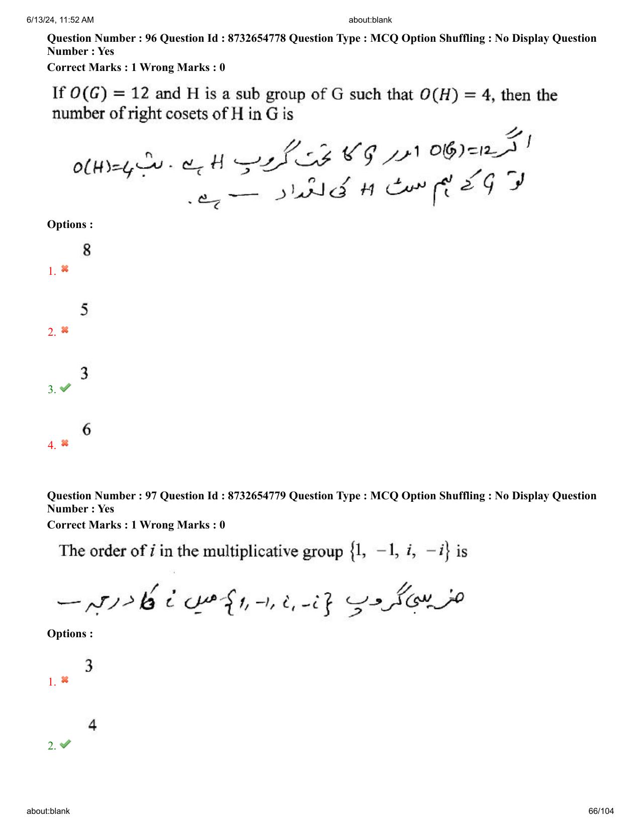 AP EDCET 2024 Mathematics Question Paper with Answer Key (URDU) - Page 66