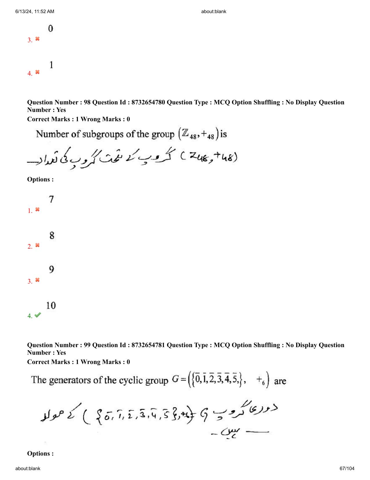 AP EDCET 2024 Mathematics Question Paper with Answer Key (URDU) - Page 67