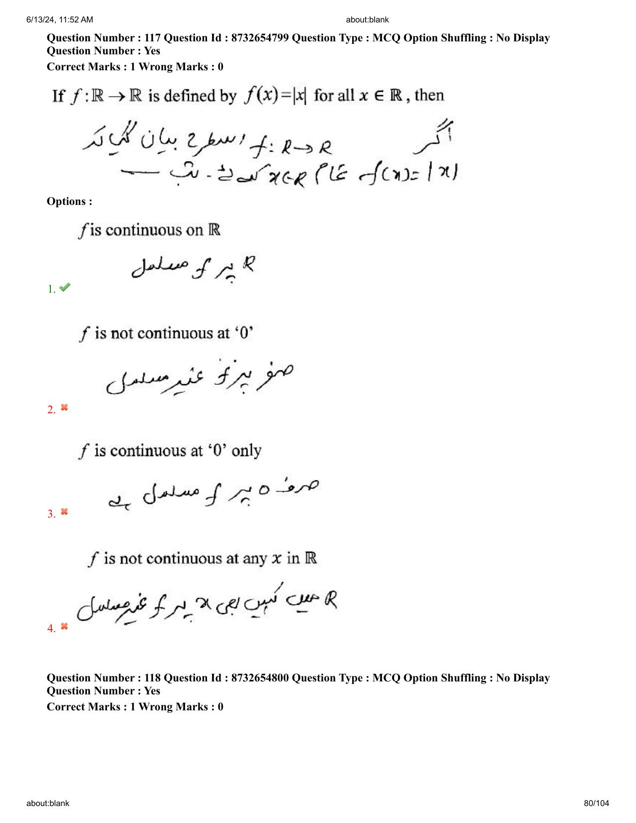 AP EDCET 2024 Mathematics Question Paper with Answer Key (URDU) - Page 80