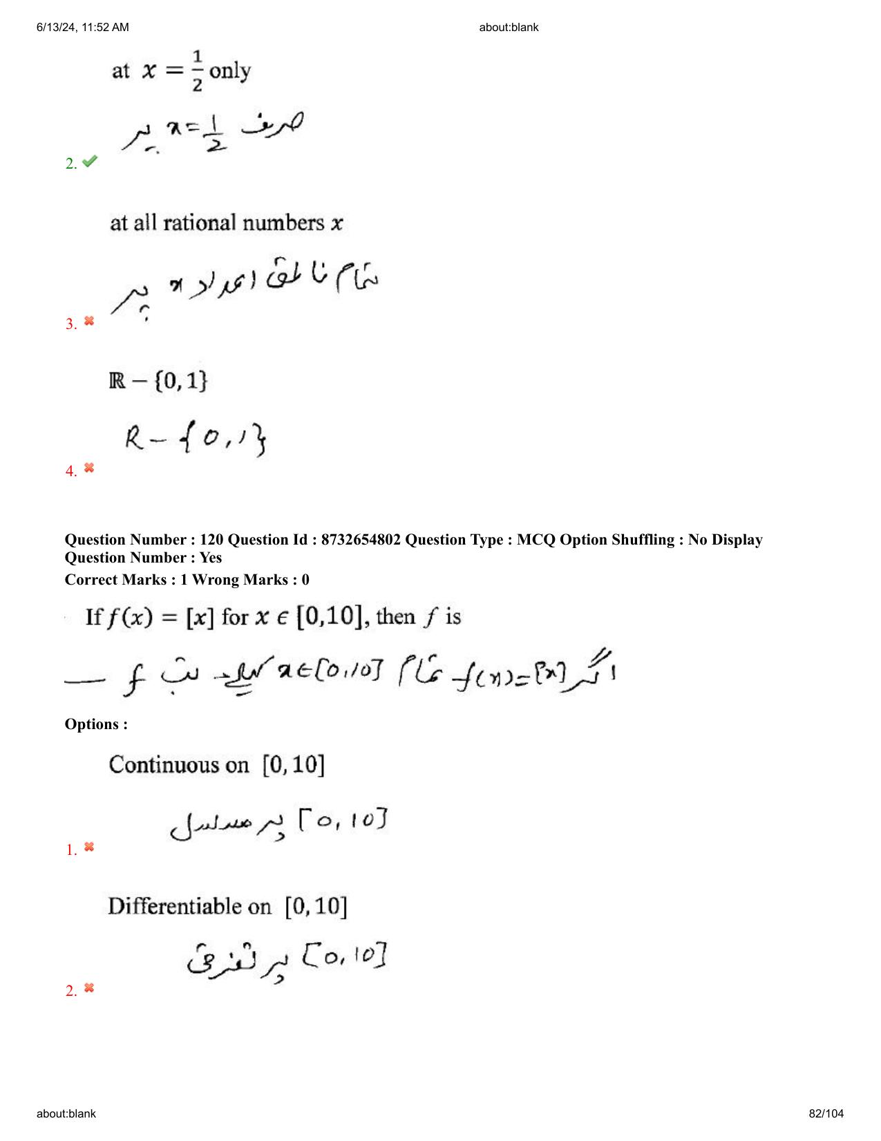 AP EDCET 2024 Mathematics Question Paper with Answer Key (URDU) - Page 82