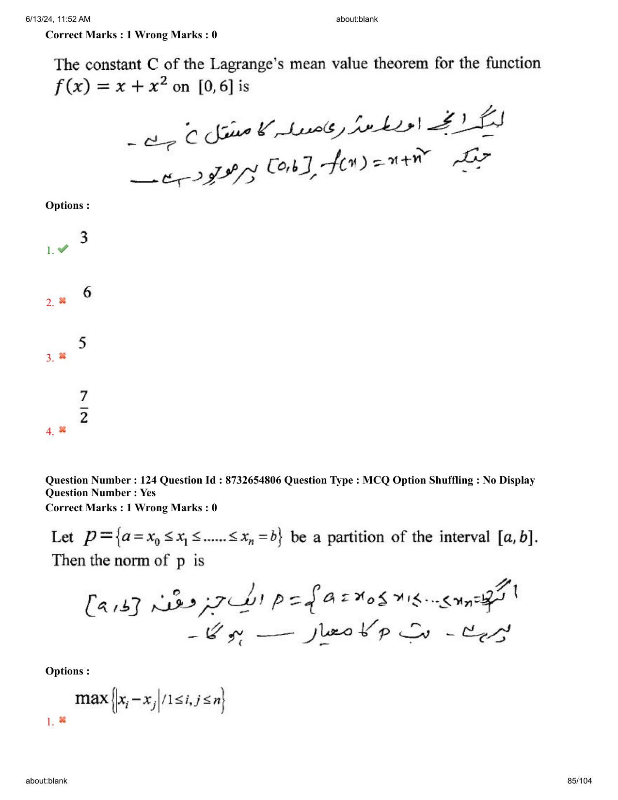 AP EDCET 2024 Mathematics Question Paper with Answer Key (URDU) - Page 85