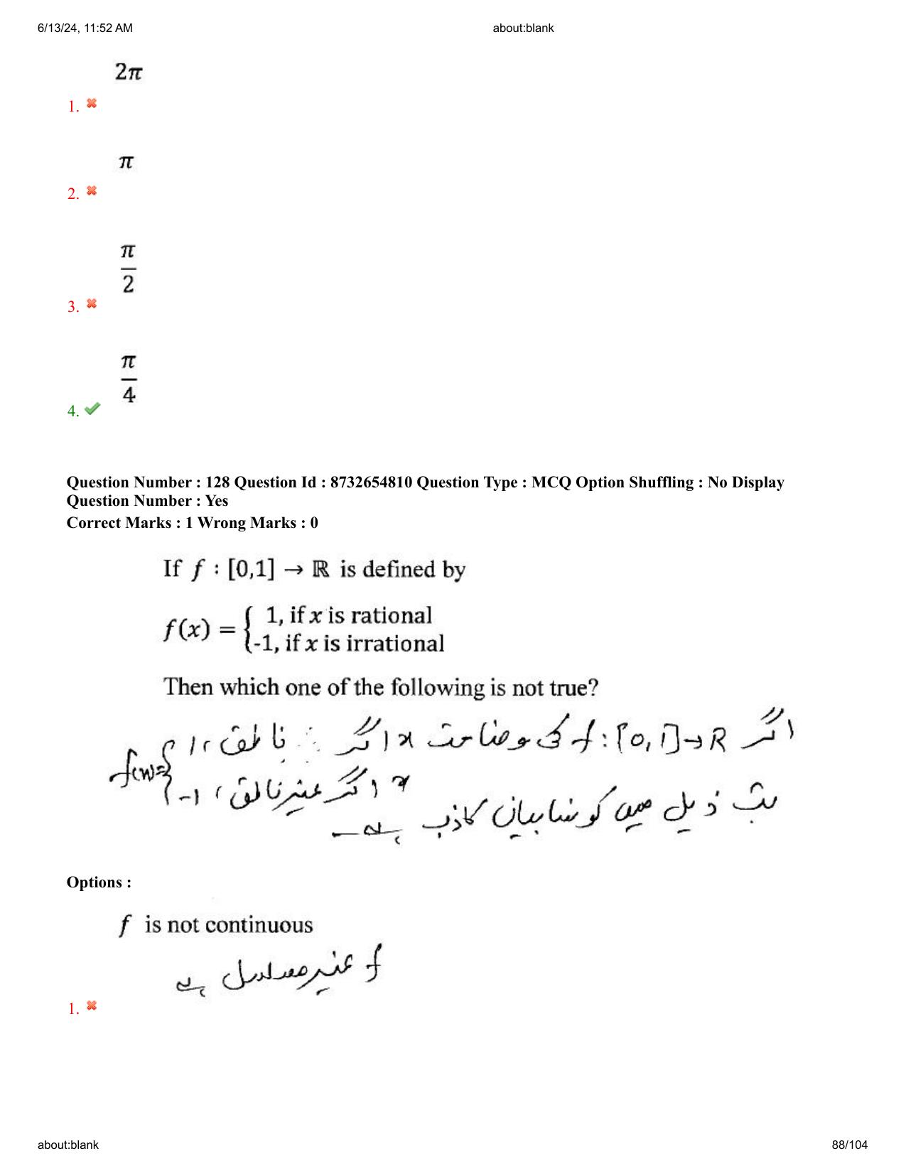 AP EDCET 2024 Mathematics Question Paper with Answer Key (URDU) - Page 88