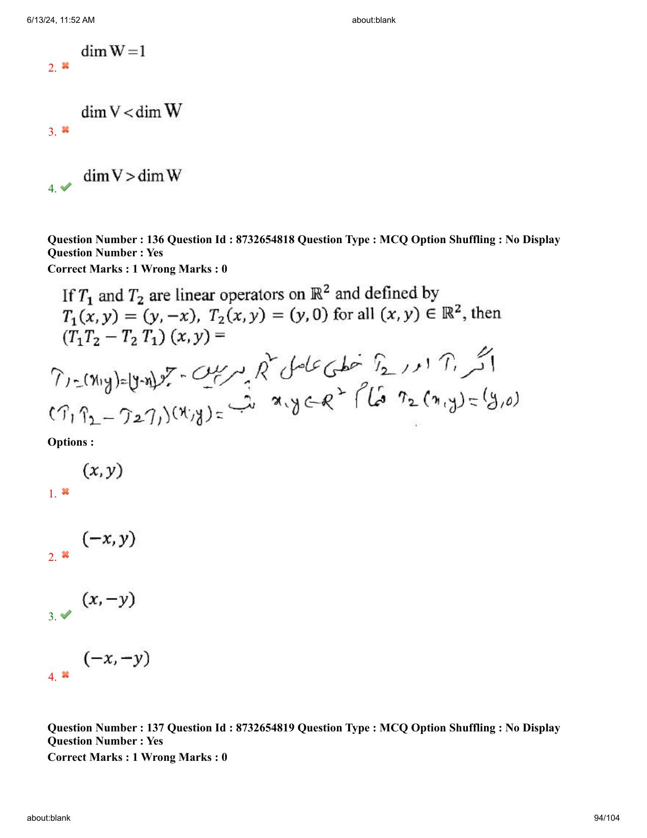 AP EDCET 2024 Mathematics Question Paper with Answer Key (URDU) - Page 94