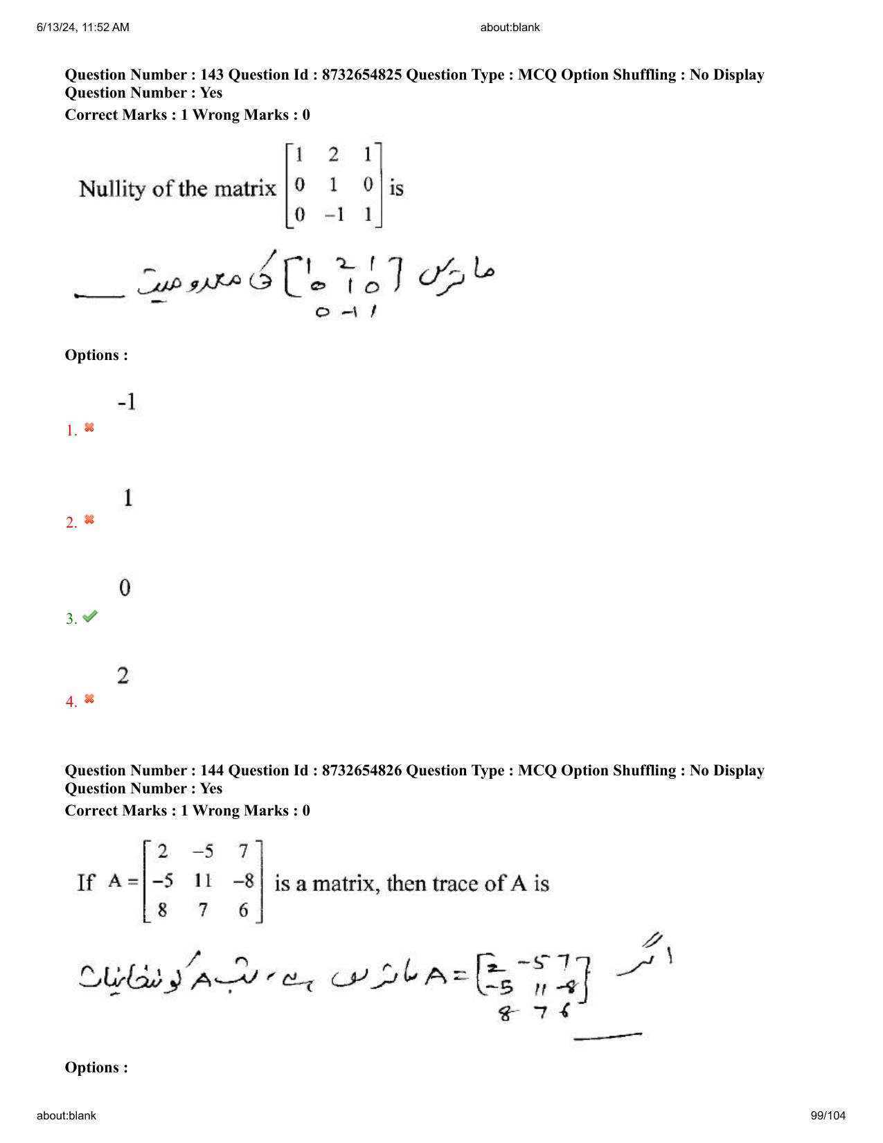 AP EDCET 2024 Mathematics Question Paper with Answer Key (URDU) - Page 99