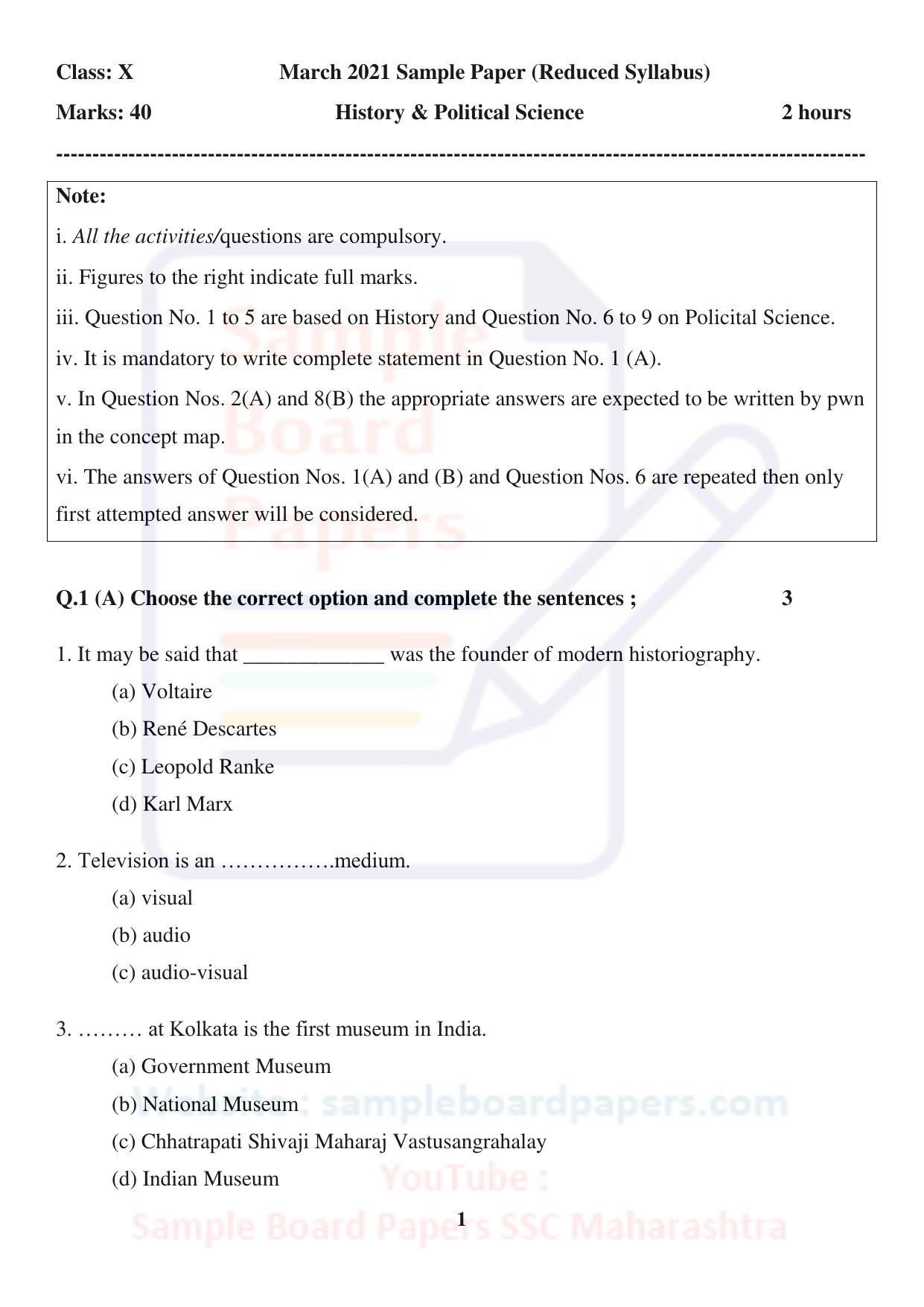 Maharashtra Board SSC History Sample 2021 Question Paper - Page 1