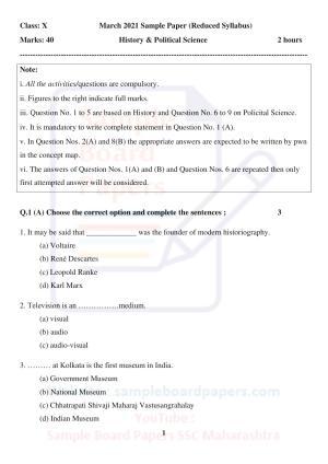 Maharashtra Board SSC History Sample 2021 Question Paper
