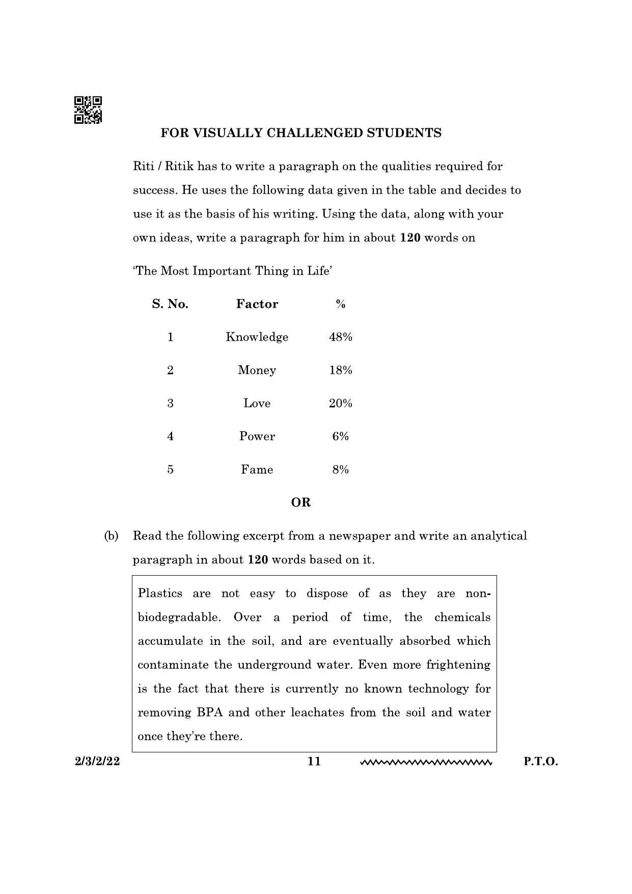 CBSE Class 10 2-3-2 English Literature 2024 Question Paper - Page 11