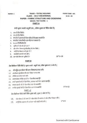 PSEB Class 12 Textile weaving (Vocational Stream) Model Papers 2025