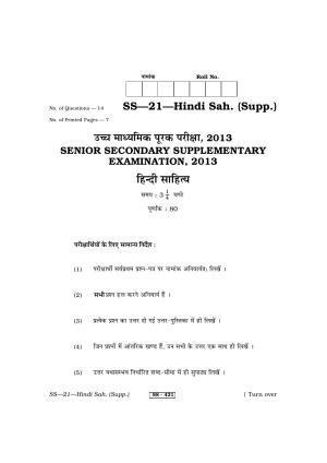 Class 12 2013 Hindi Sahitya Supplementary RBSE Question Paper