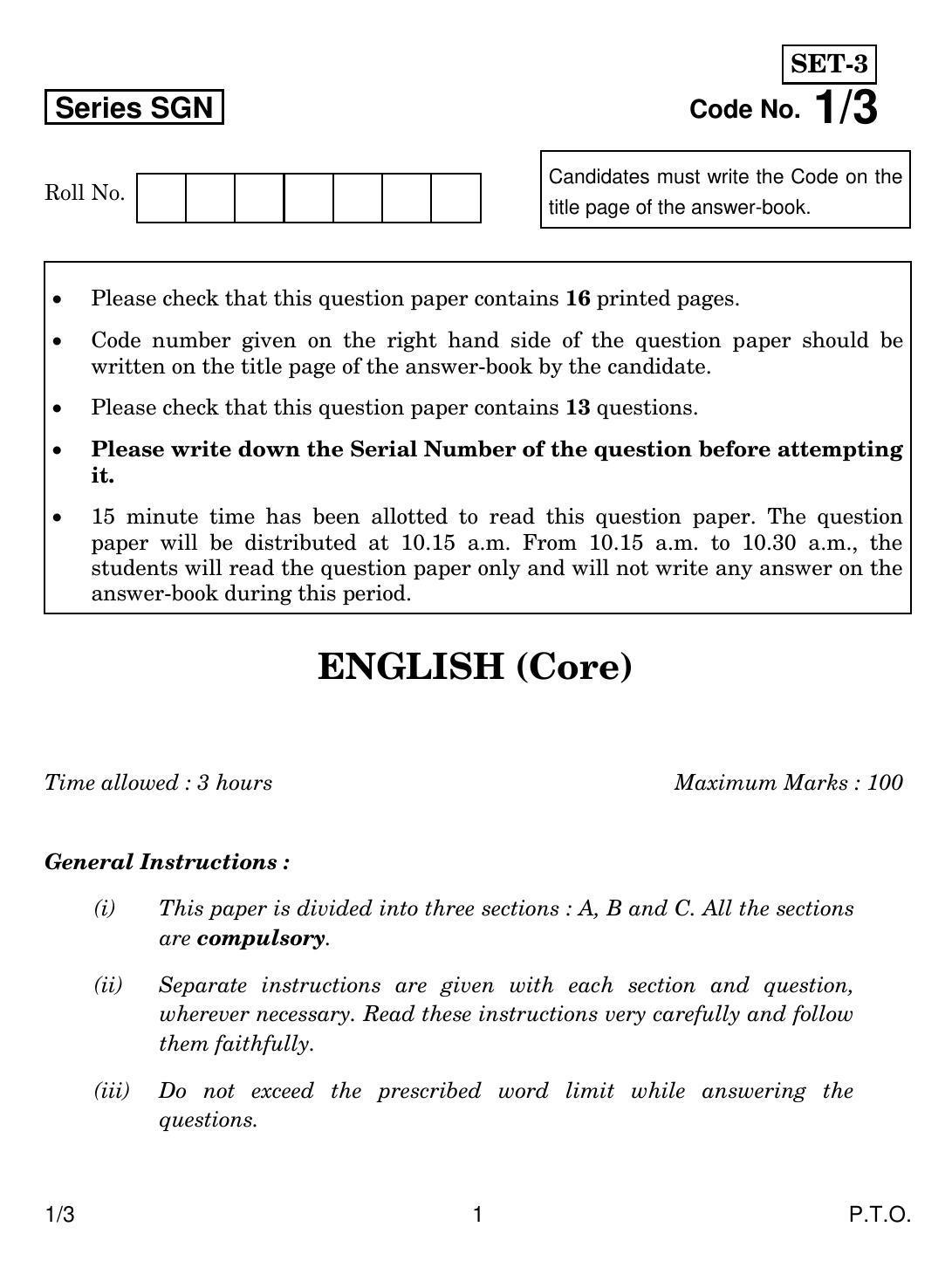 CBSE Class 12 1-3 ENGLISH CORE 2018 Question Paper - Page 1