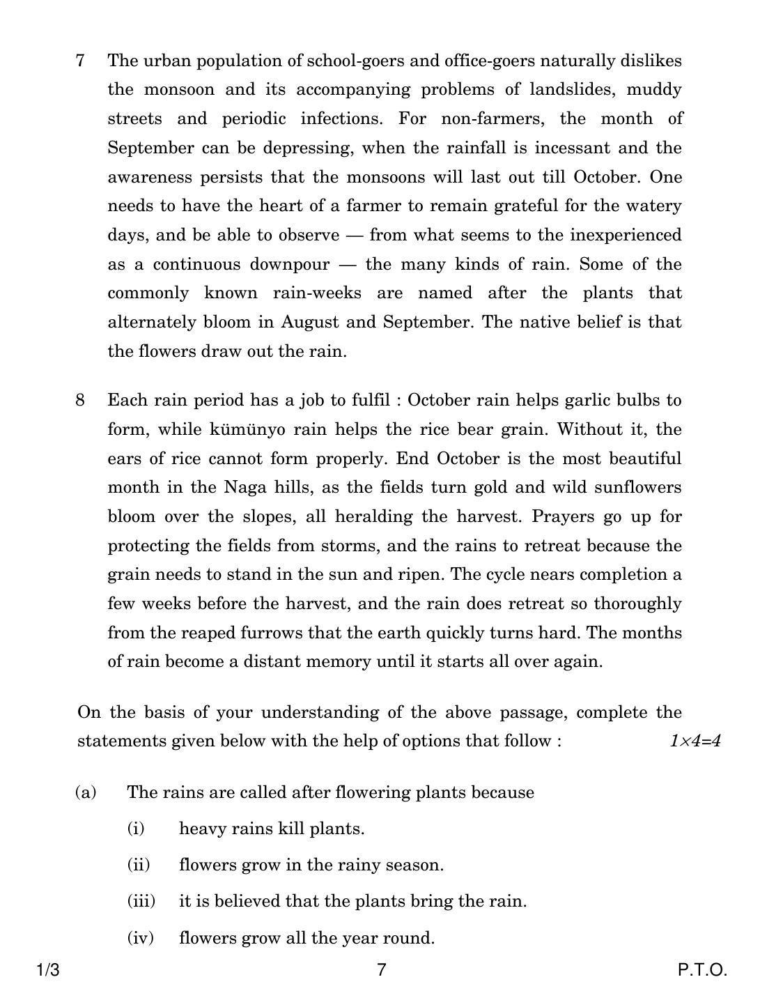 CBSE Class 12 1-3 ENGLISH CORE 2018 Question Paper - Page 7
