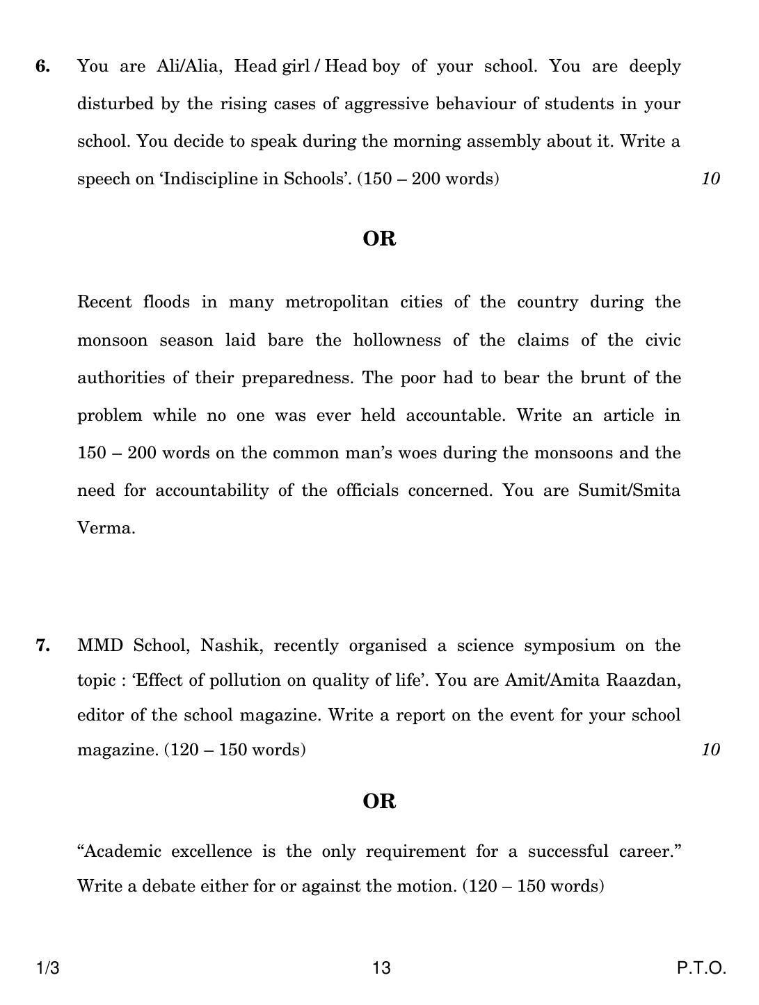 CBSE Class 12 1-3 ENGLISH CORE 2018 Question Paper - Page 13