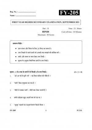 Kerala Plus One (Class 11th) Part-II Hindi Question Paper 2021