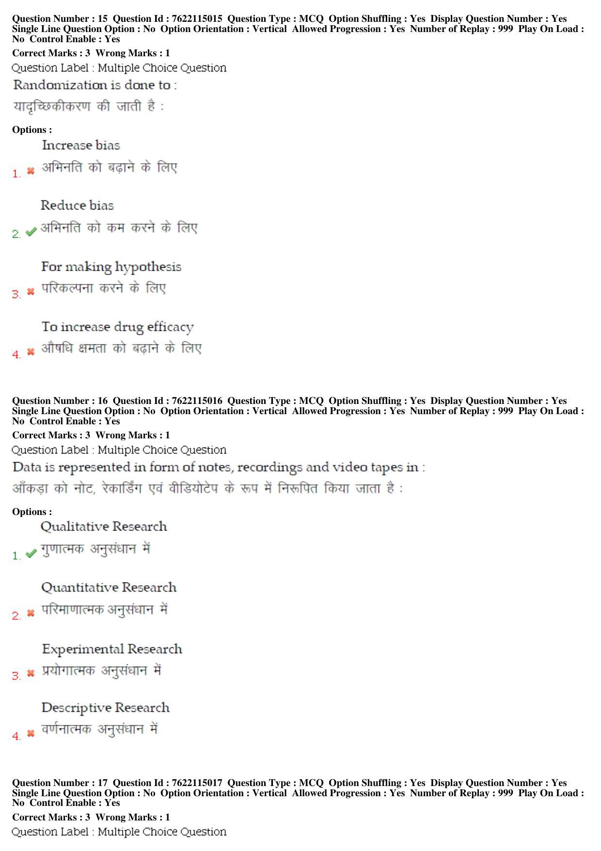 BHU RET Journalism & Mass Comm 2019 Question Paper - Page 9