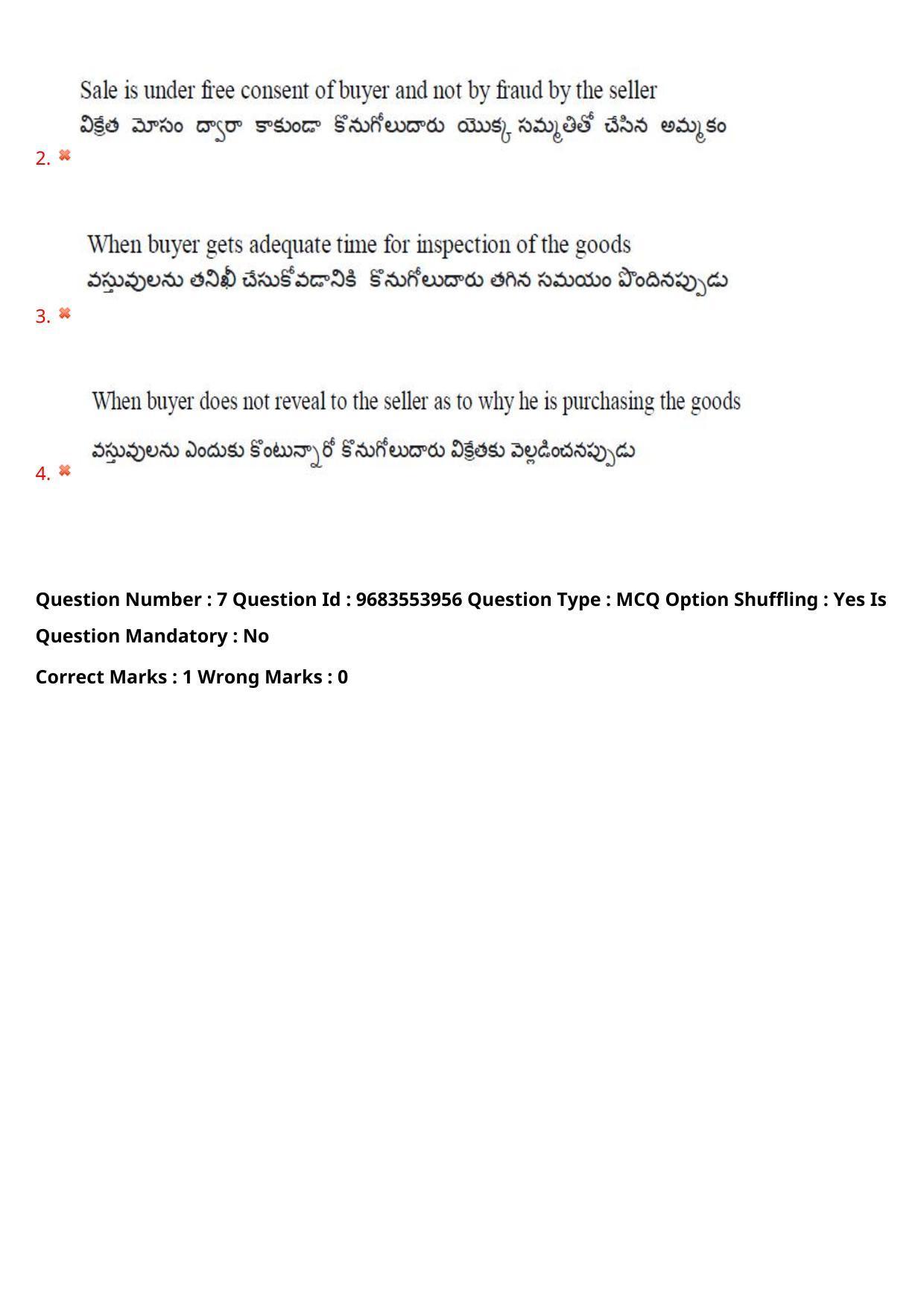 TS CPGET 2021 M.Com (Shift 1) Question Paper with Answer Key - Page 8