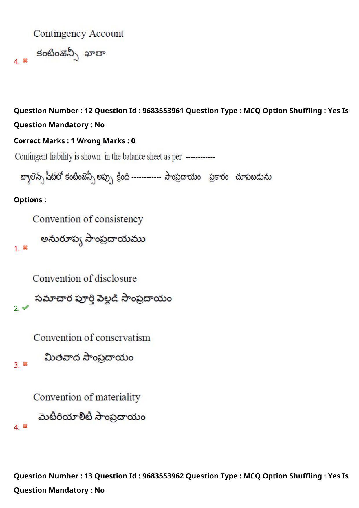 TS CPGET 2021 M.Com (Shift 1) Question Paper with Answer Key - Page 14