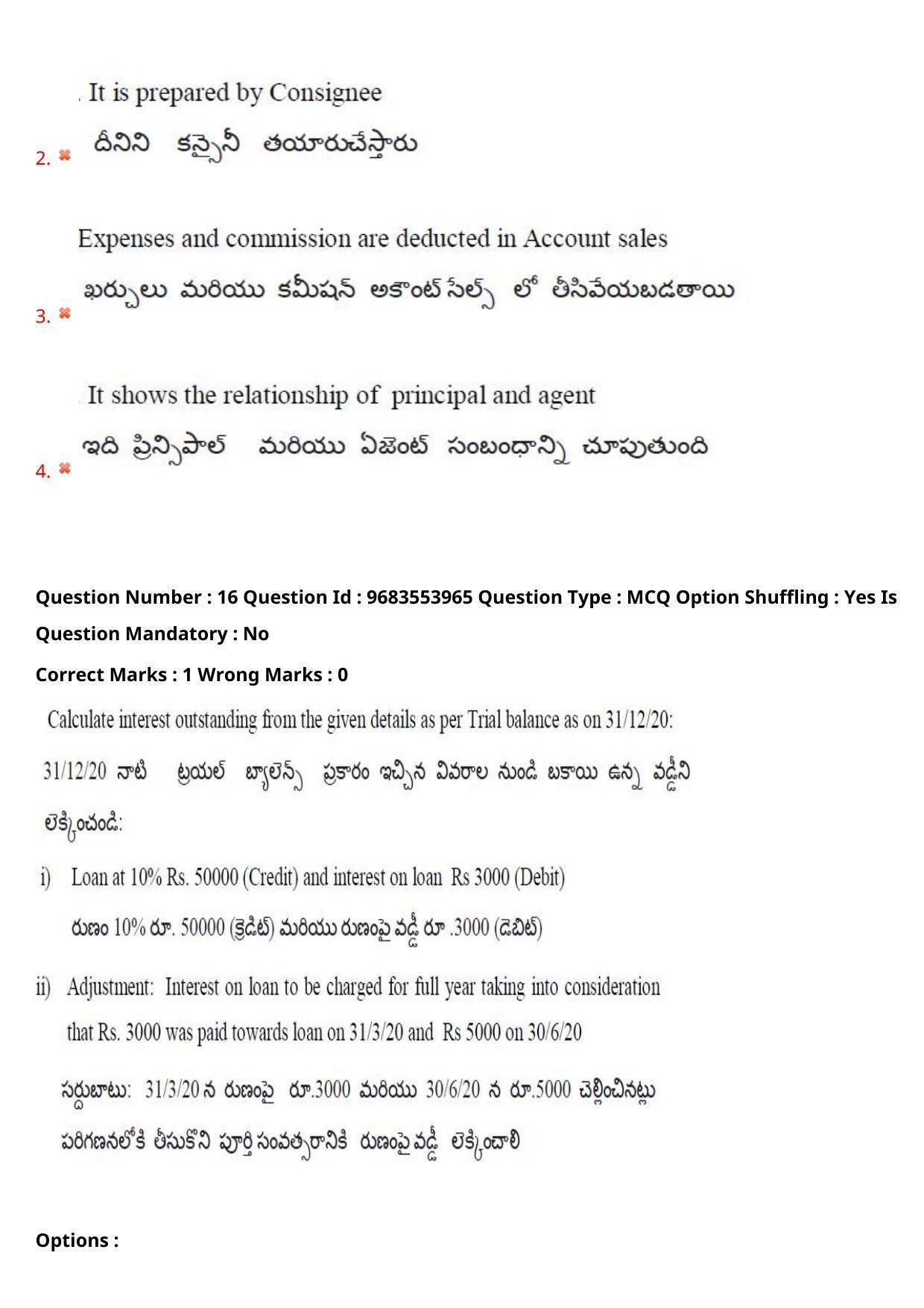 TS CPGET 2021 M.Com (Shift 1) Question Paper with Answer Key - Page 17