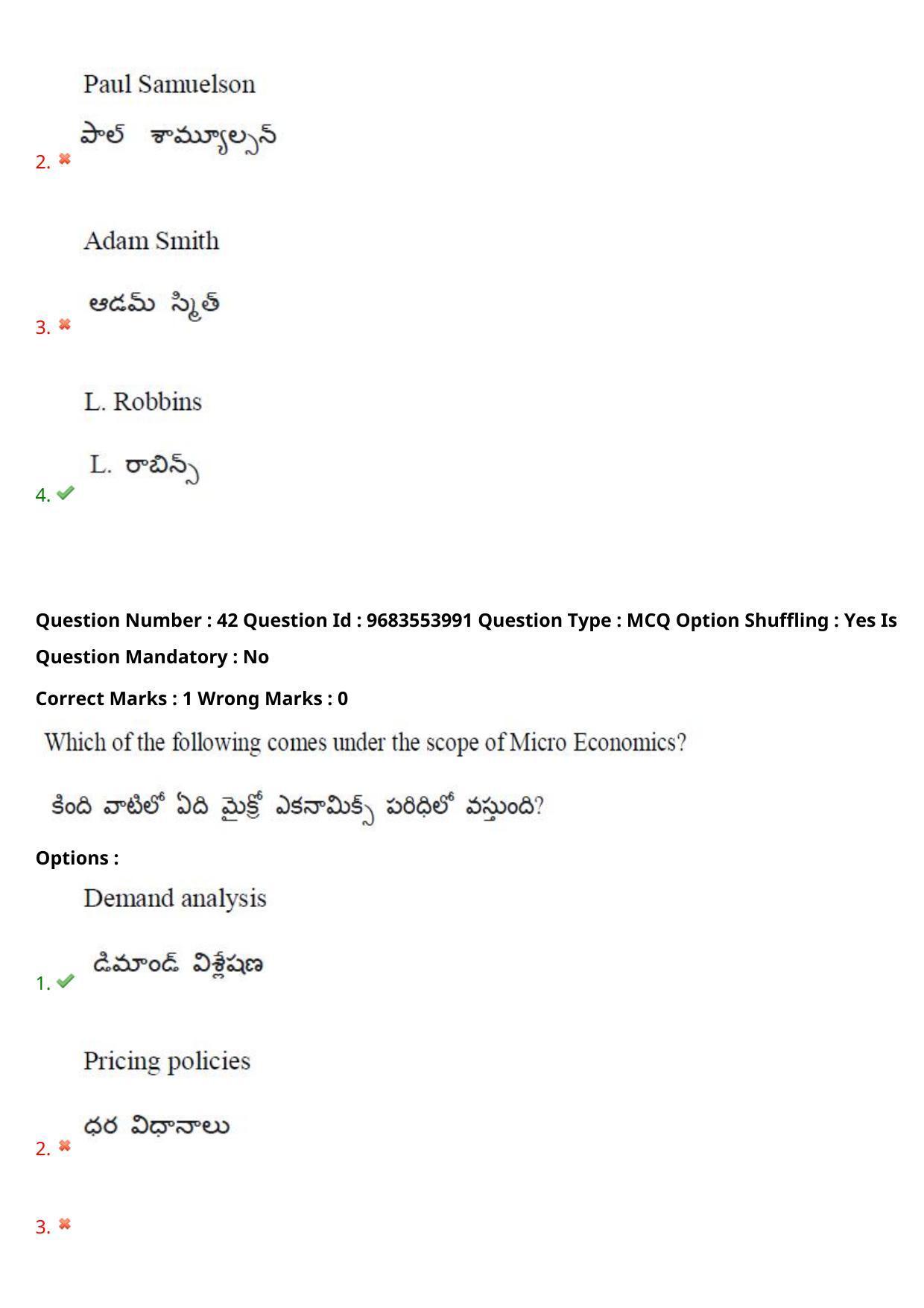TS CPGET 2021 M.Com (Shift 1) Question Paper with Answer Key - Page 40