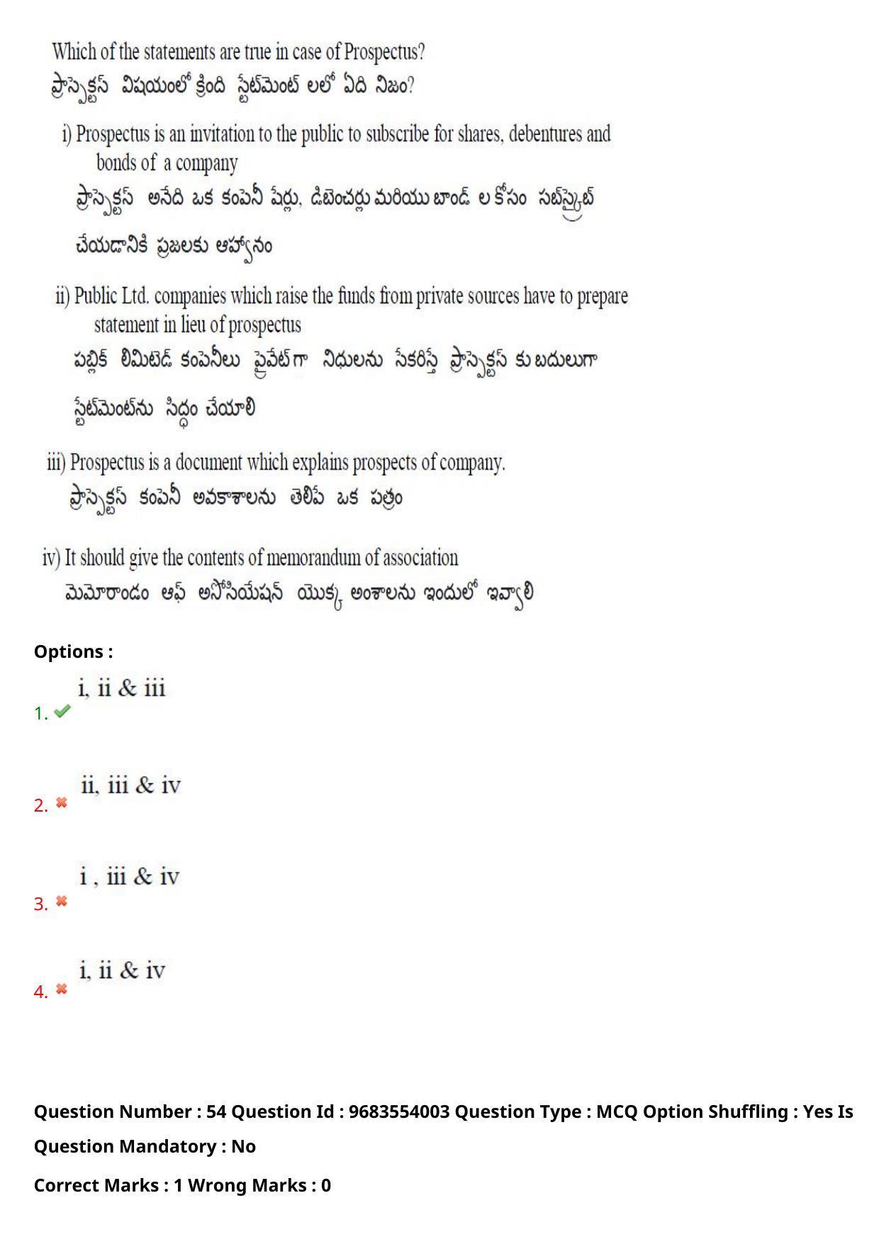 TS CPGET 2021 M.Com (Shift 1) Question Paper with Answer Key - Page 51