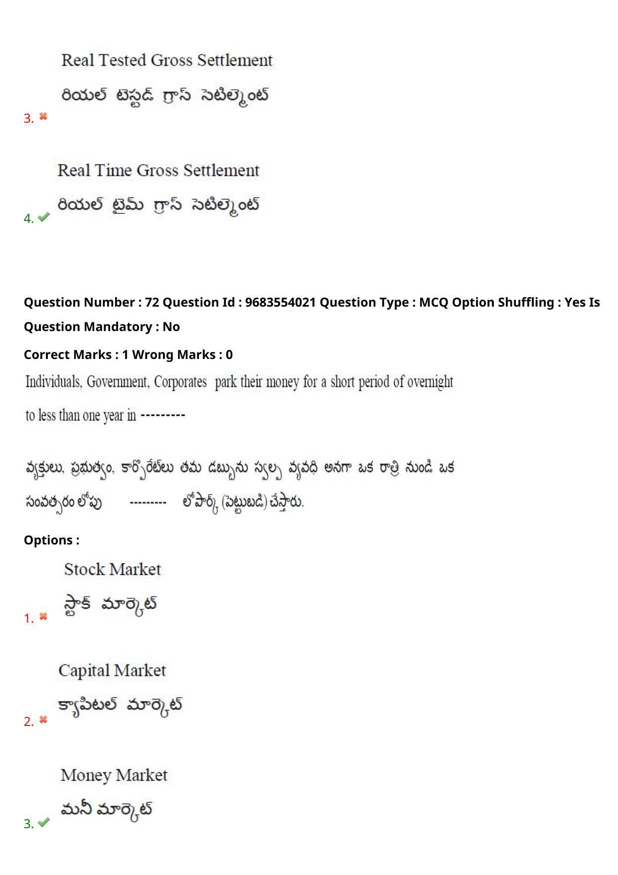 TS CPGET 2021 M.Com (Shift 1) Question Paper with Answer Key - Page 66