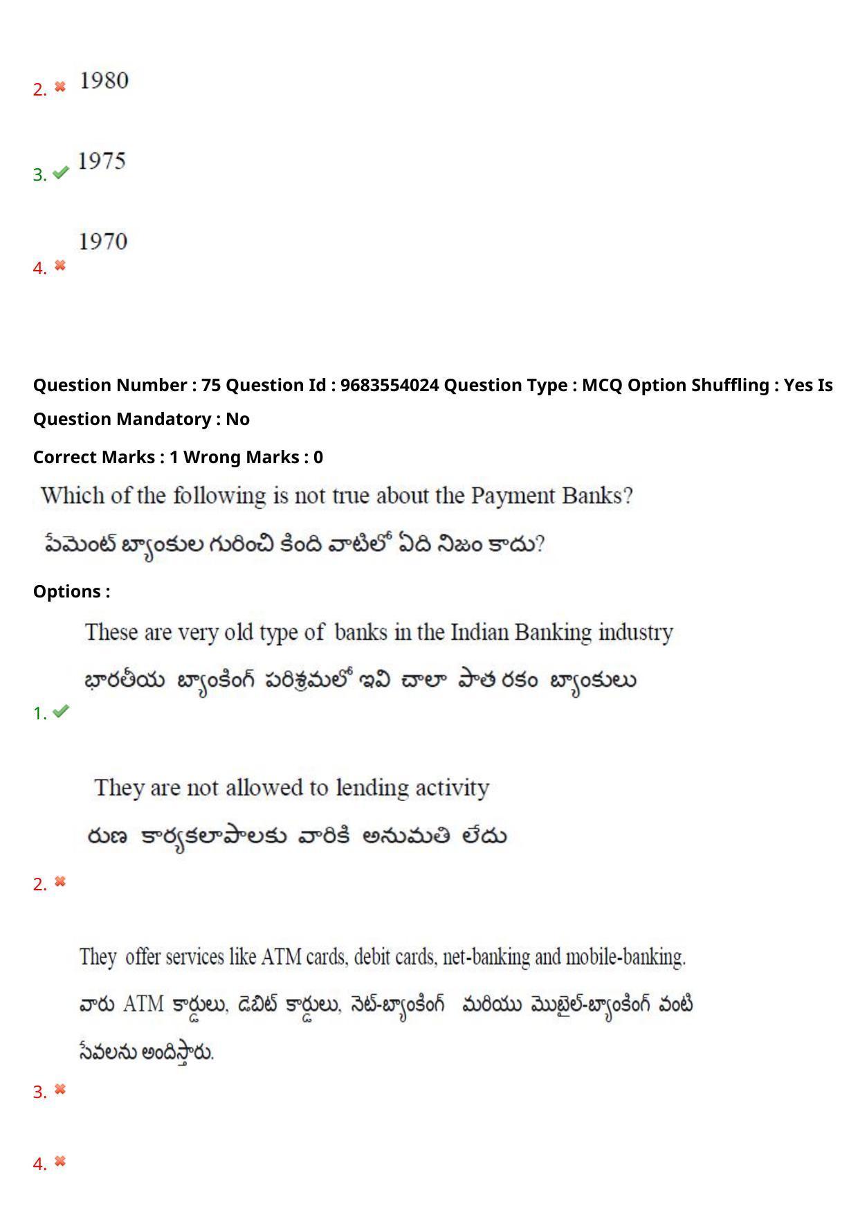 TS CPGET 2021 M.Com (Shift 1) Question Paper with Answer Key - Page 68