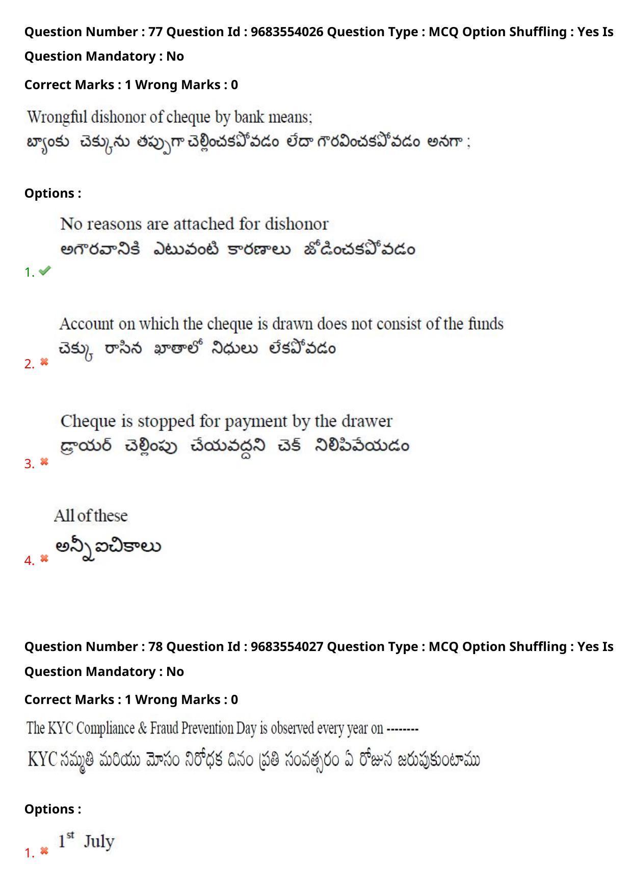 TS CPGET 2021 M.Com (Shift 1) Question Paper with Answer Key - Page 70
