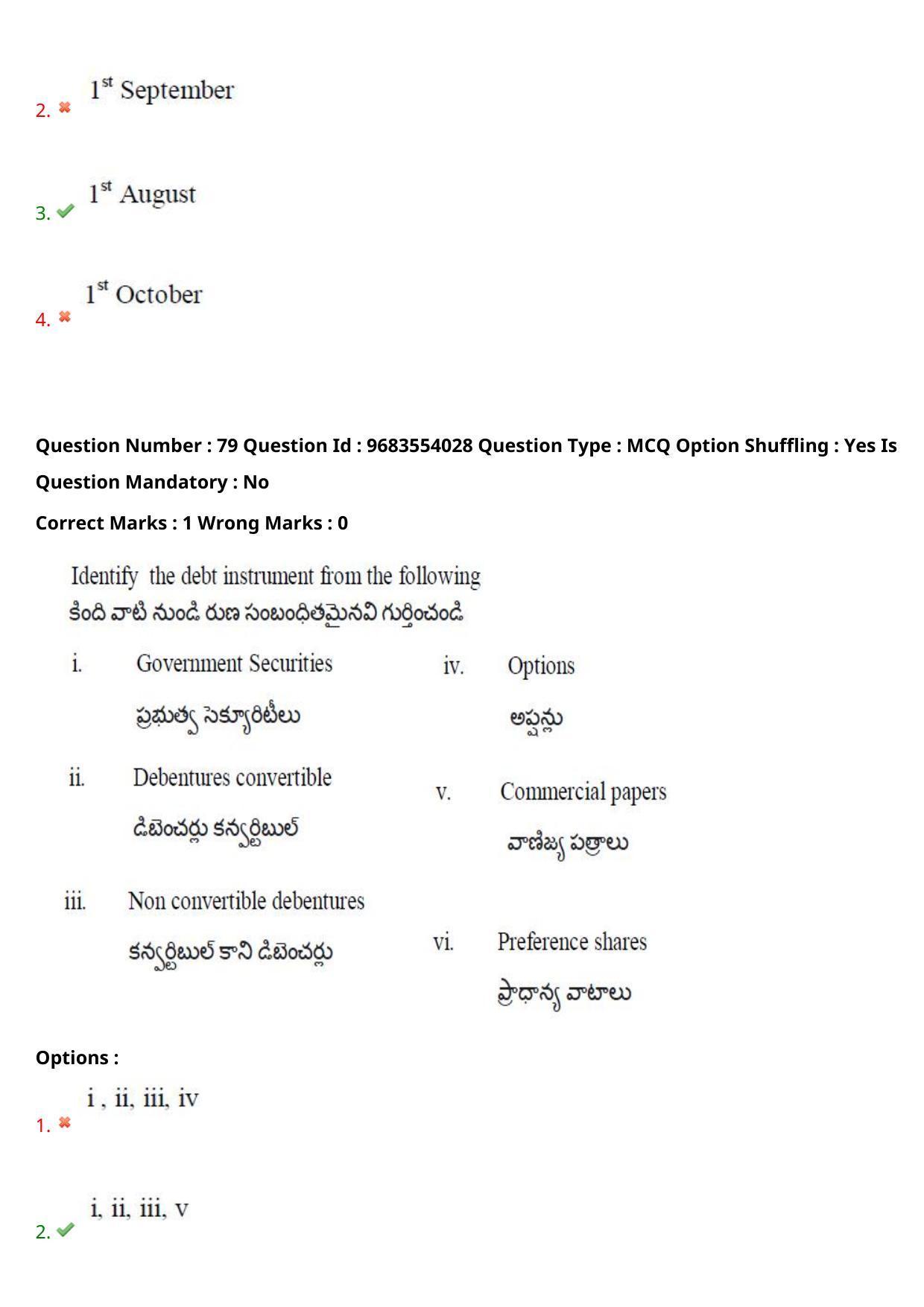 TS CPGET 2021 M.Com (Shift 1) Question Paper with Answer Key - Page 71