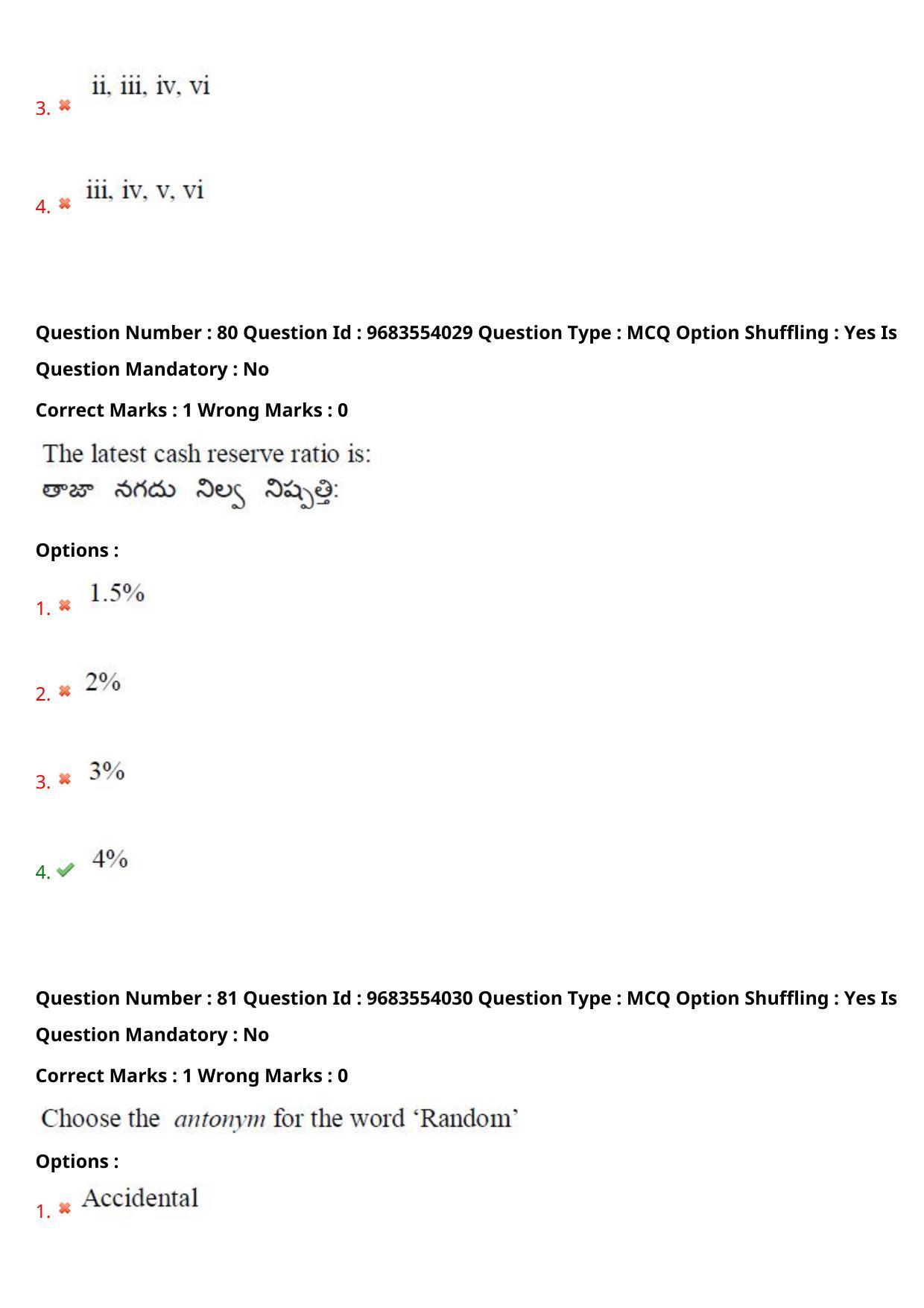 TS CPGET 2021 M.Com (Shift 1) Question Paper with Answer Key - Page 72