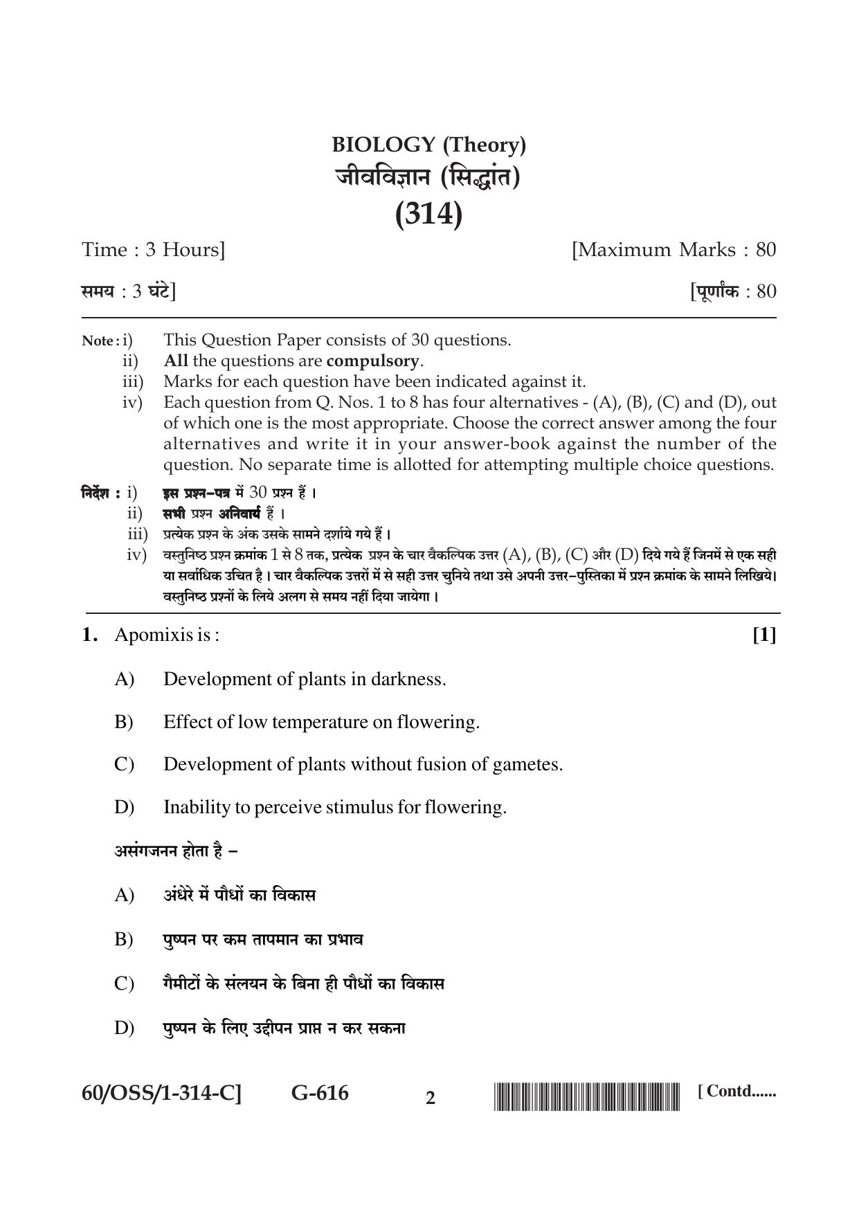 NIOS Jan-Feb 2021 Class 12 Biology (SET C) Question Paper - Page 2