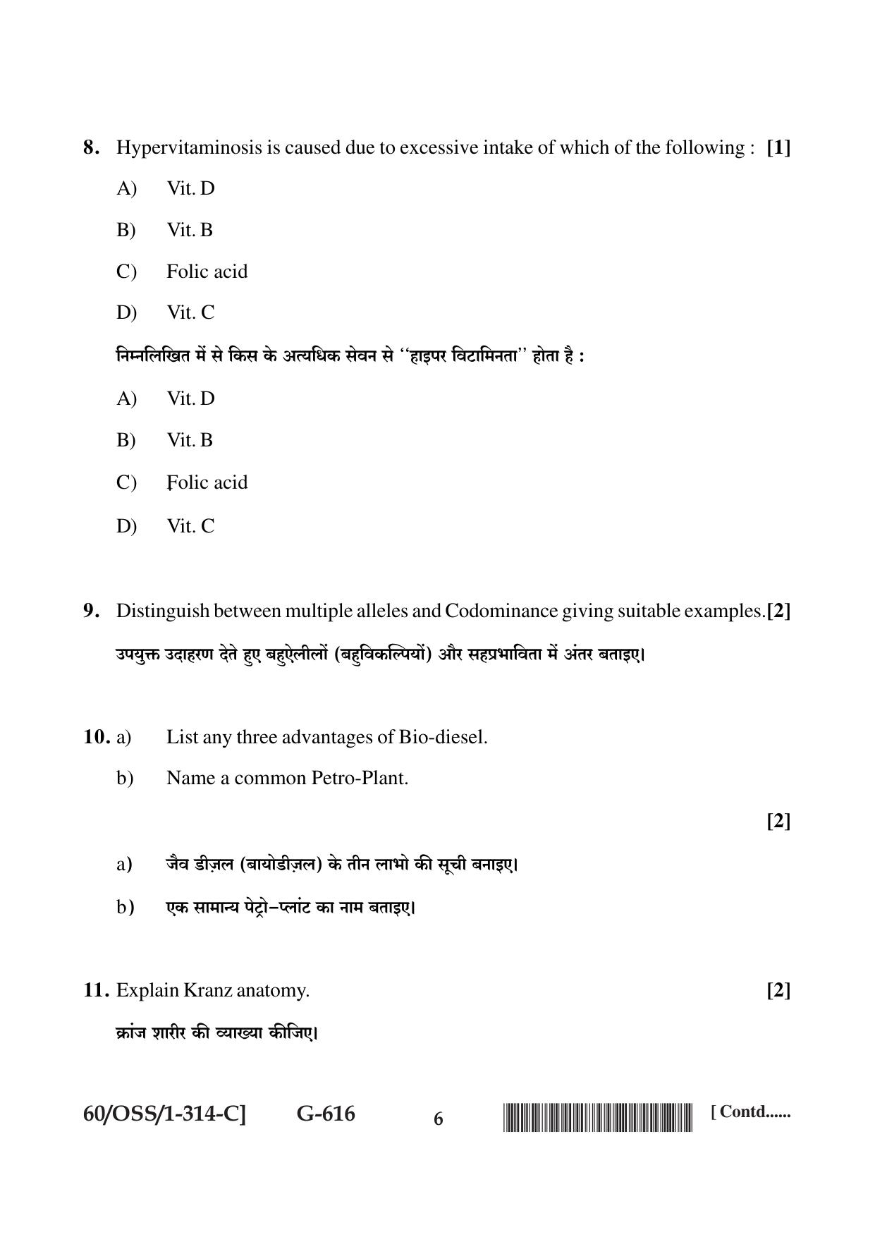 NIOS Jan-Feb 2021 Class 12 Biology (SET C) Question Paper - Page 6