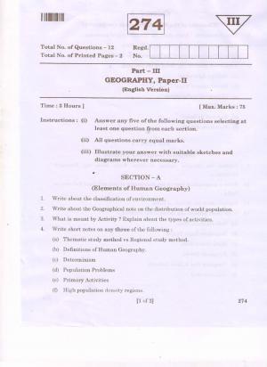 AP Inter 2nd Year Geography - II(EM) Question Paper September-2021
