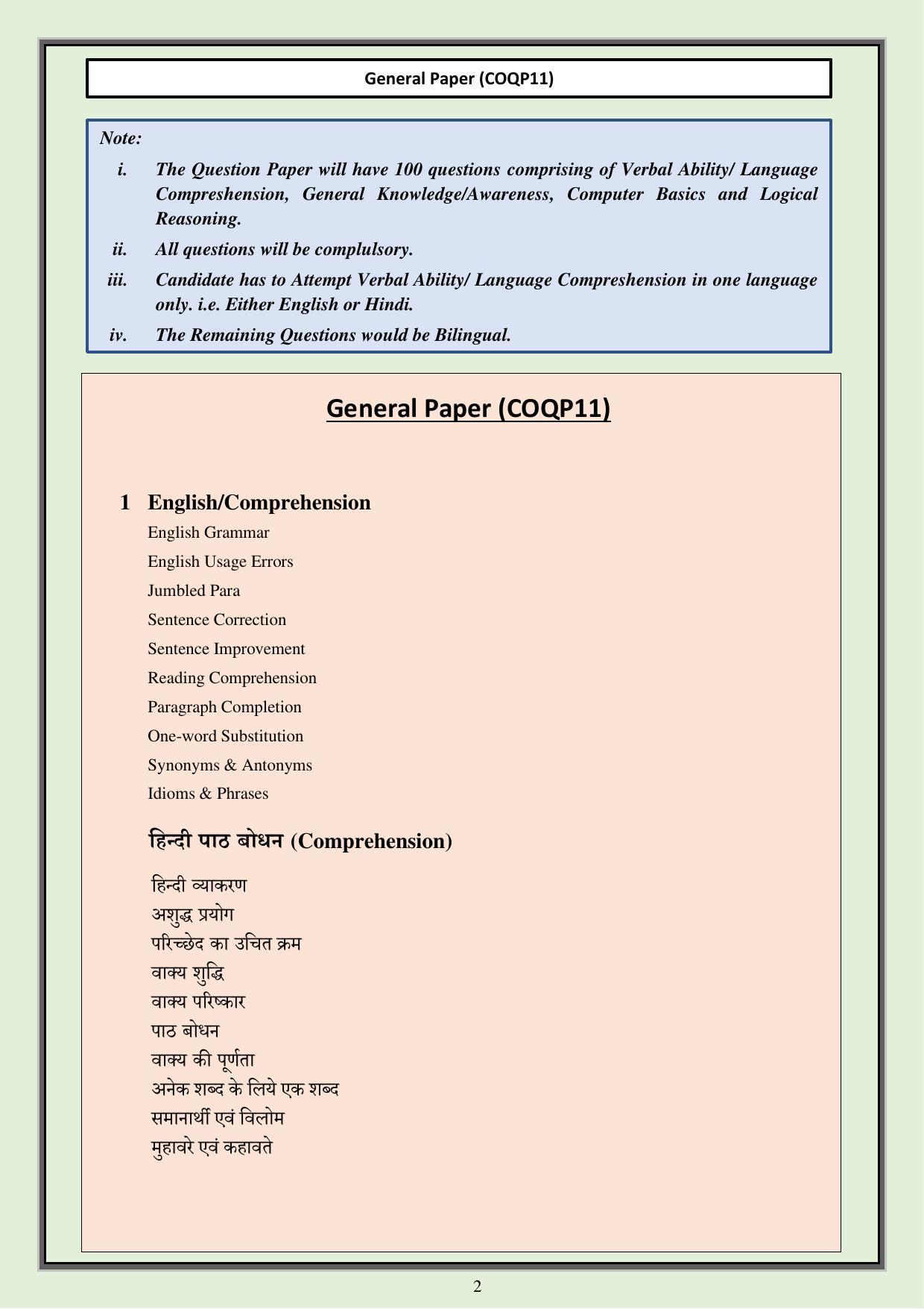 CUET PG Common Syllabus - Page 33