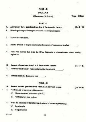 Kerala Plus Two 2022 Zoology Question Papers