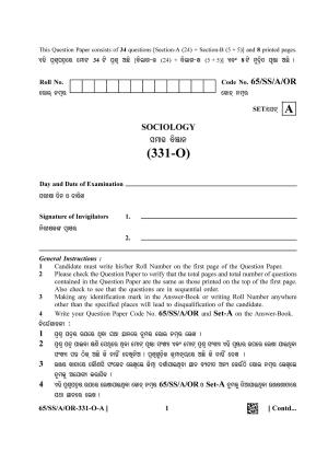 NIOS 2023 Class 12 Odia (Sociology) Question Paper