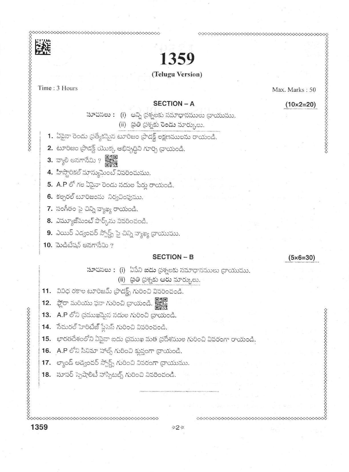 AP Intermediate 2nd Year Vocational Question Paper September-2021 - Tourism_Products-I - Page 2