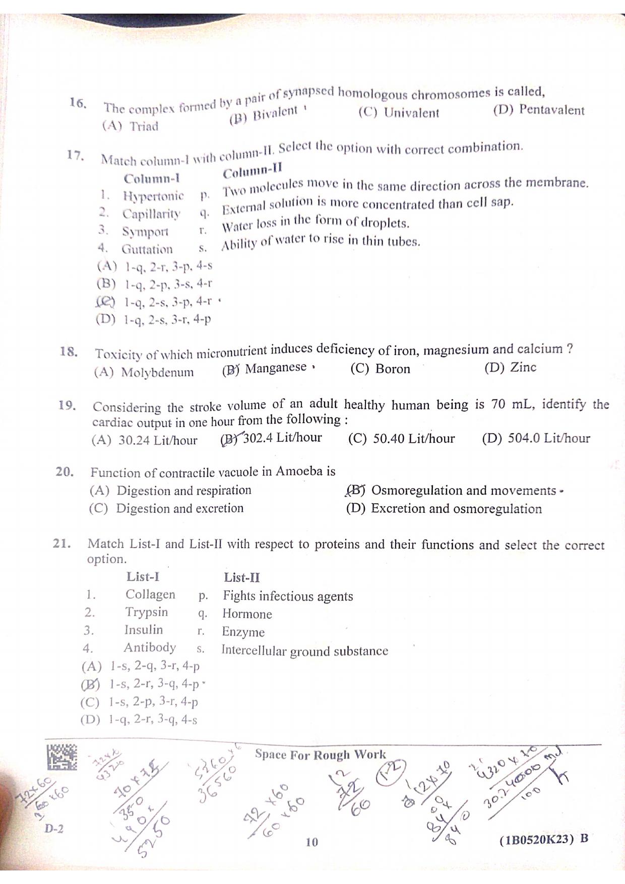 KCET 2023 Biology Set D-2 Question Paper - Page 4