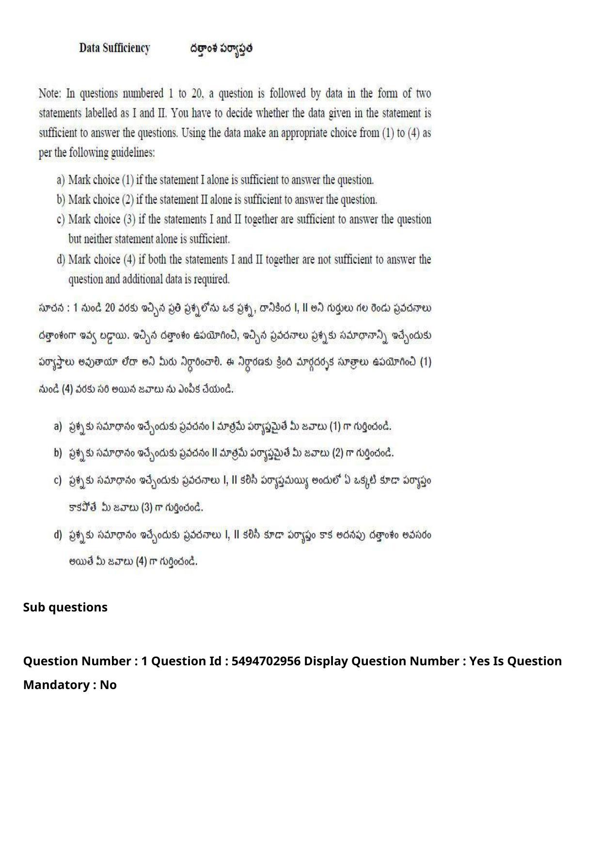 AP ICET 2021 - Shift 1 Question Paper With Preliminary Keys - Page 3