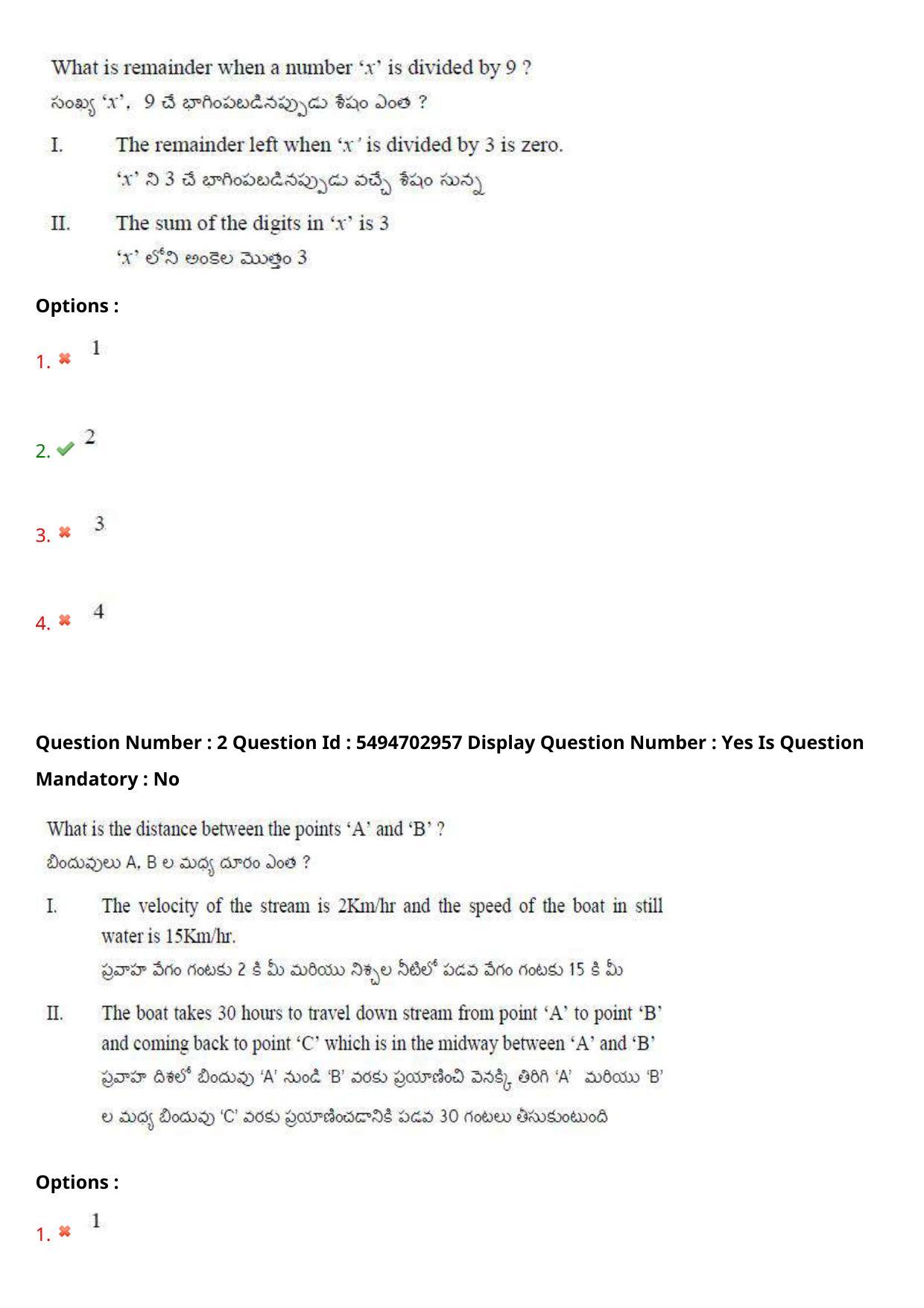 AP ICET 2021 - Shift 1 Question Paper With Preliminary Keys - Page 4