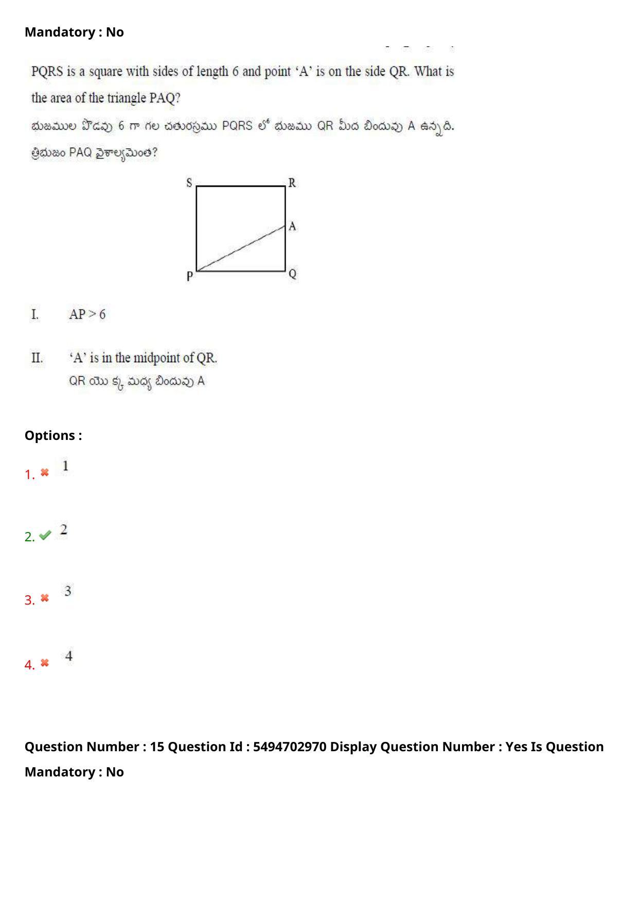 AP ICET 2021 - Shift 1 Question Paper With Preliminary Keys - Page 13