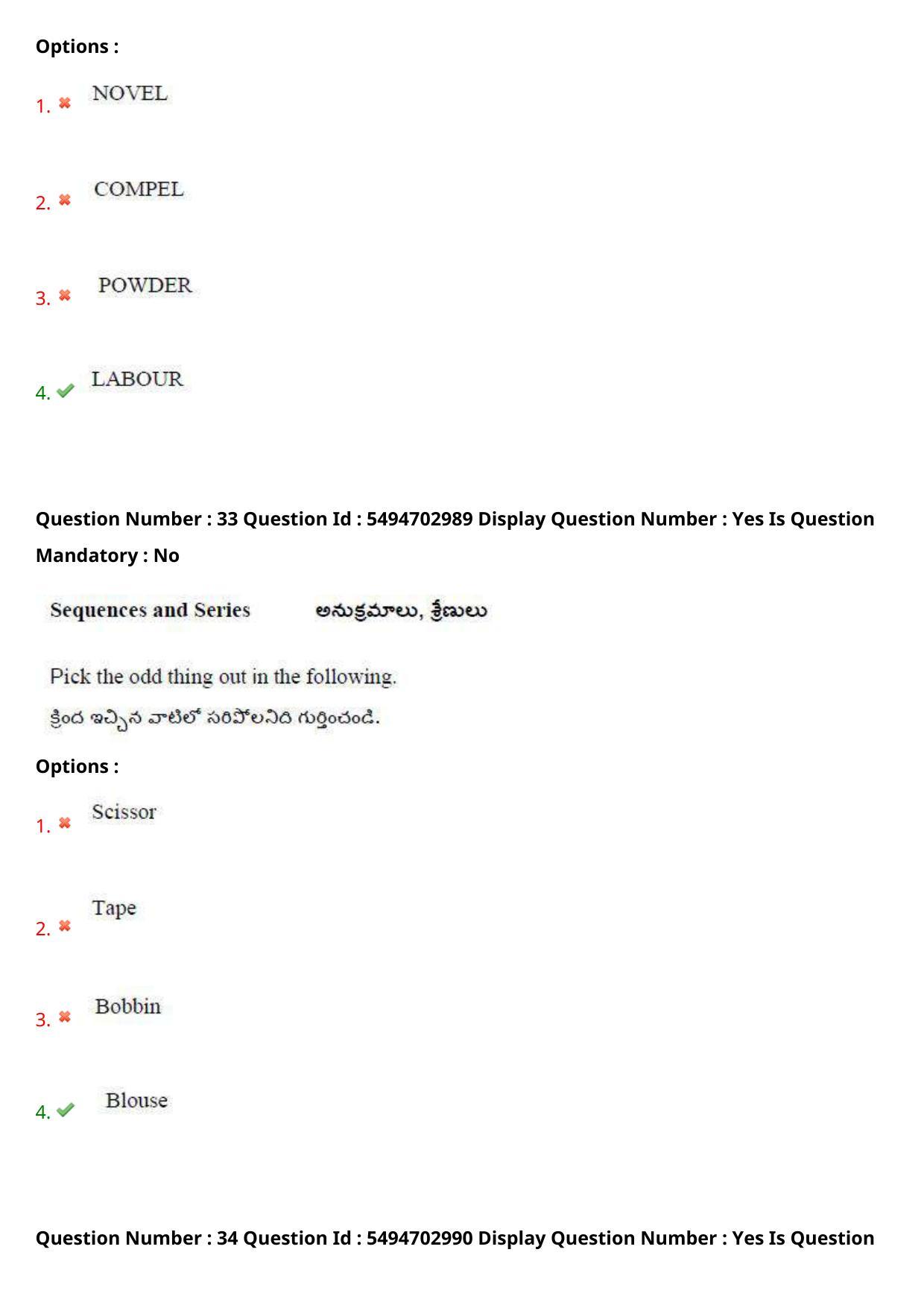 AP ICET 2021 - Shift 1 Question Paper With Preliminary Keys - Page 24