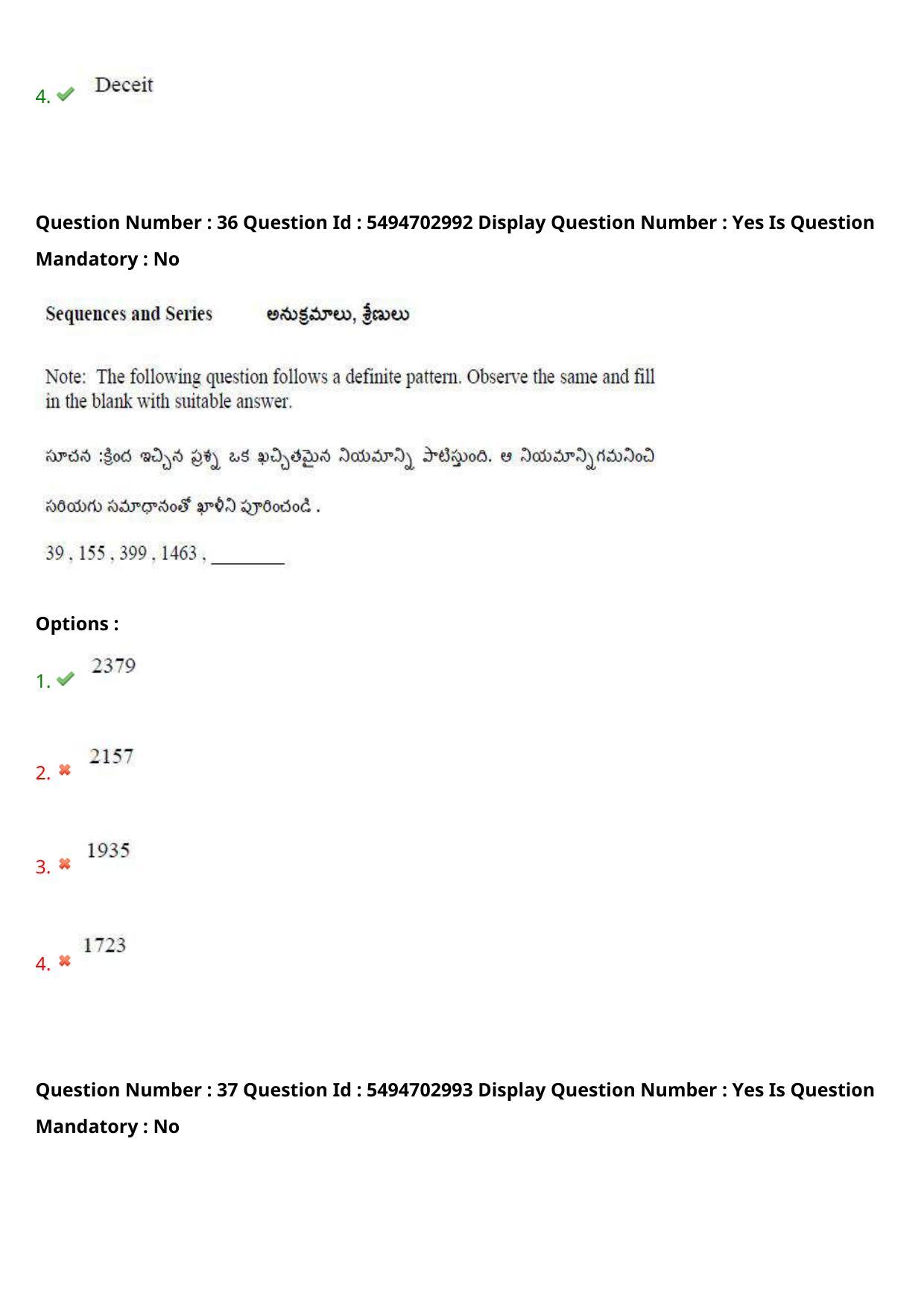 AP ICET 2021 - Shift 1 Question Paper With Preliminary Keys - Page 26