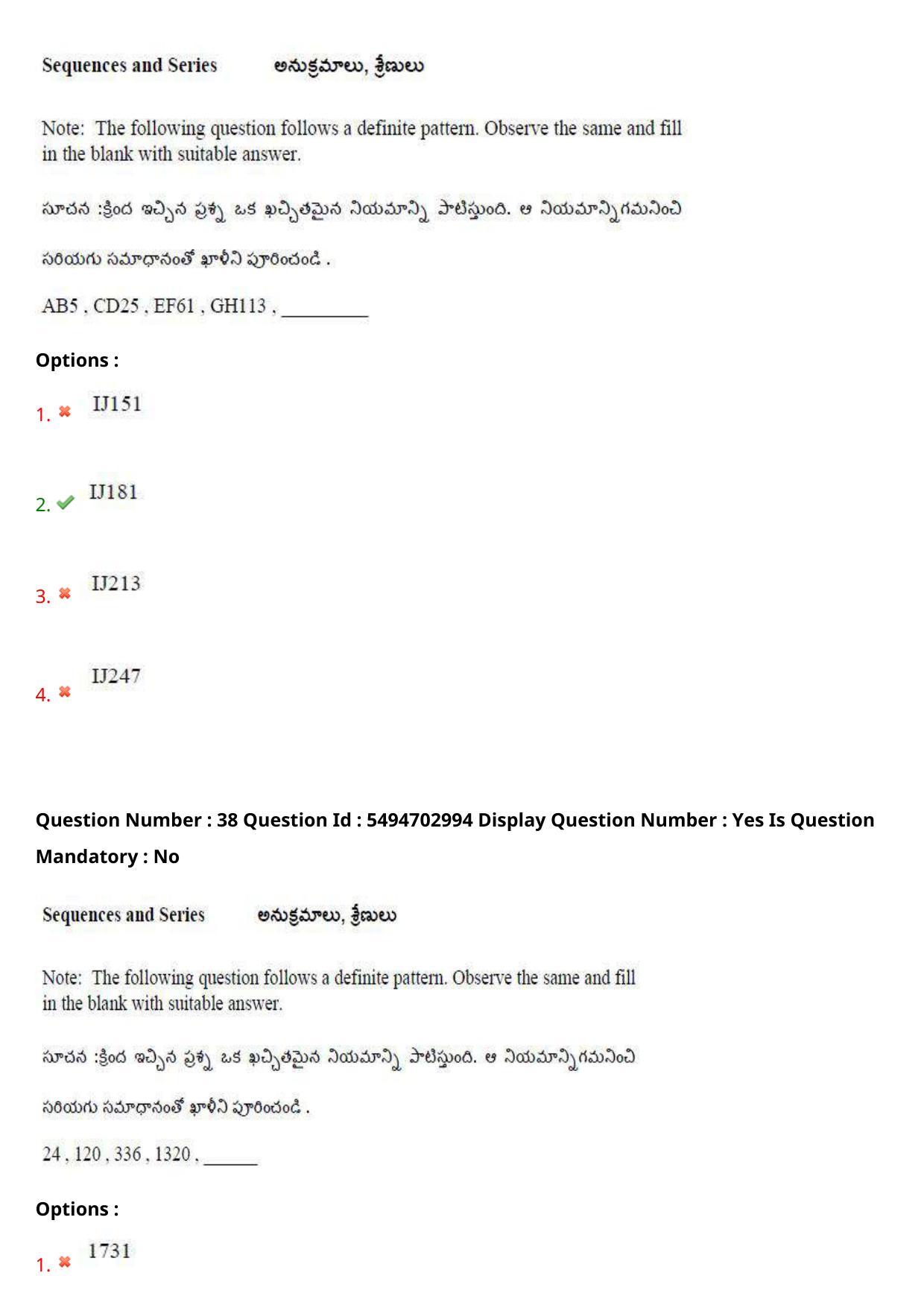 AP ICET 2021 - Shift 1 Question Paper With Preliminary Keys - Page 27