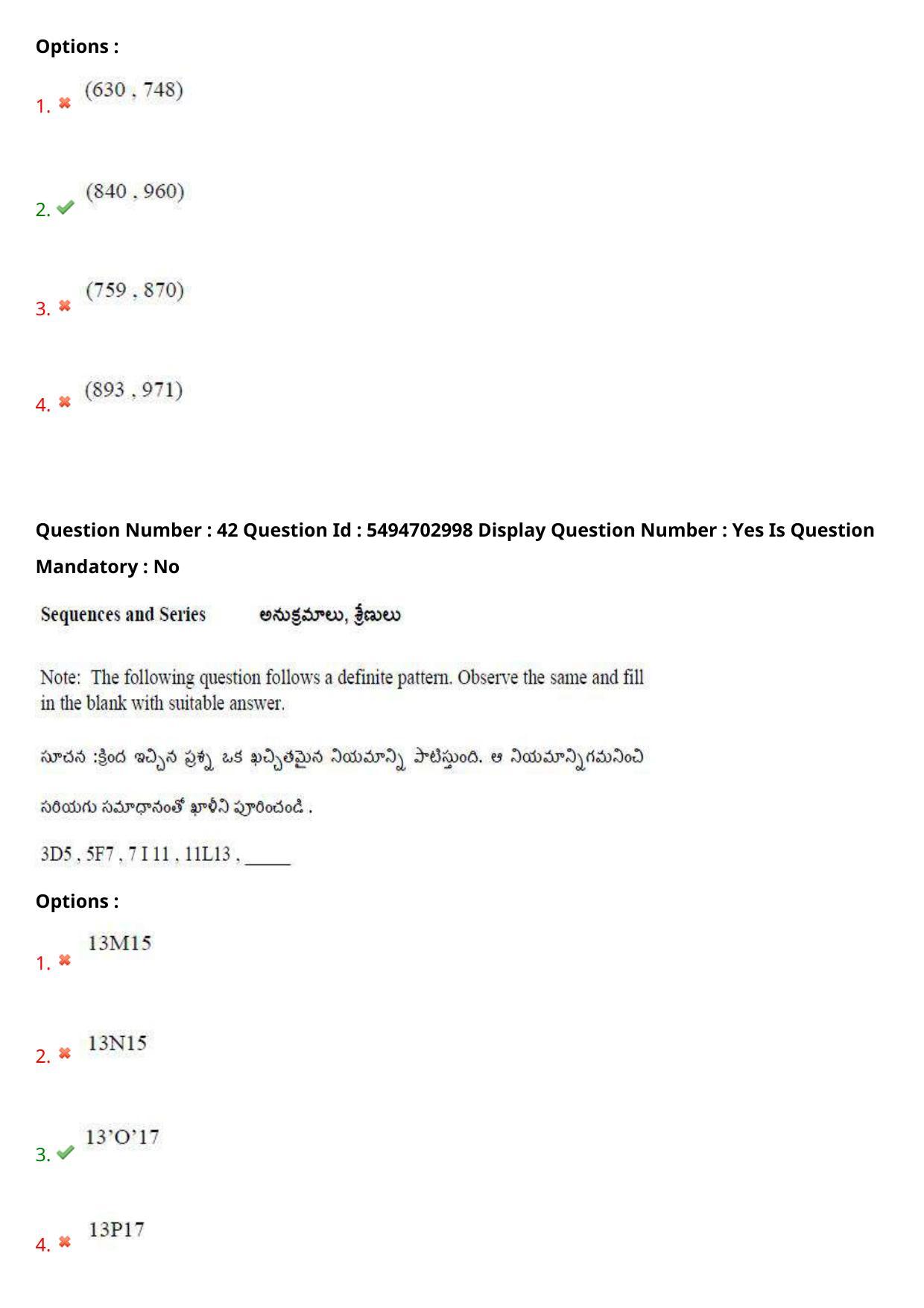 AP ICET 2021 - Shift 1 Question Paper With Preliminary Keys - Page 30
