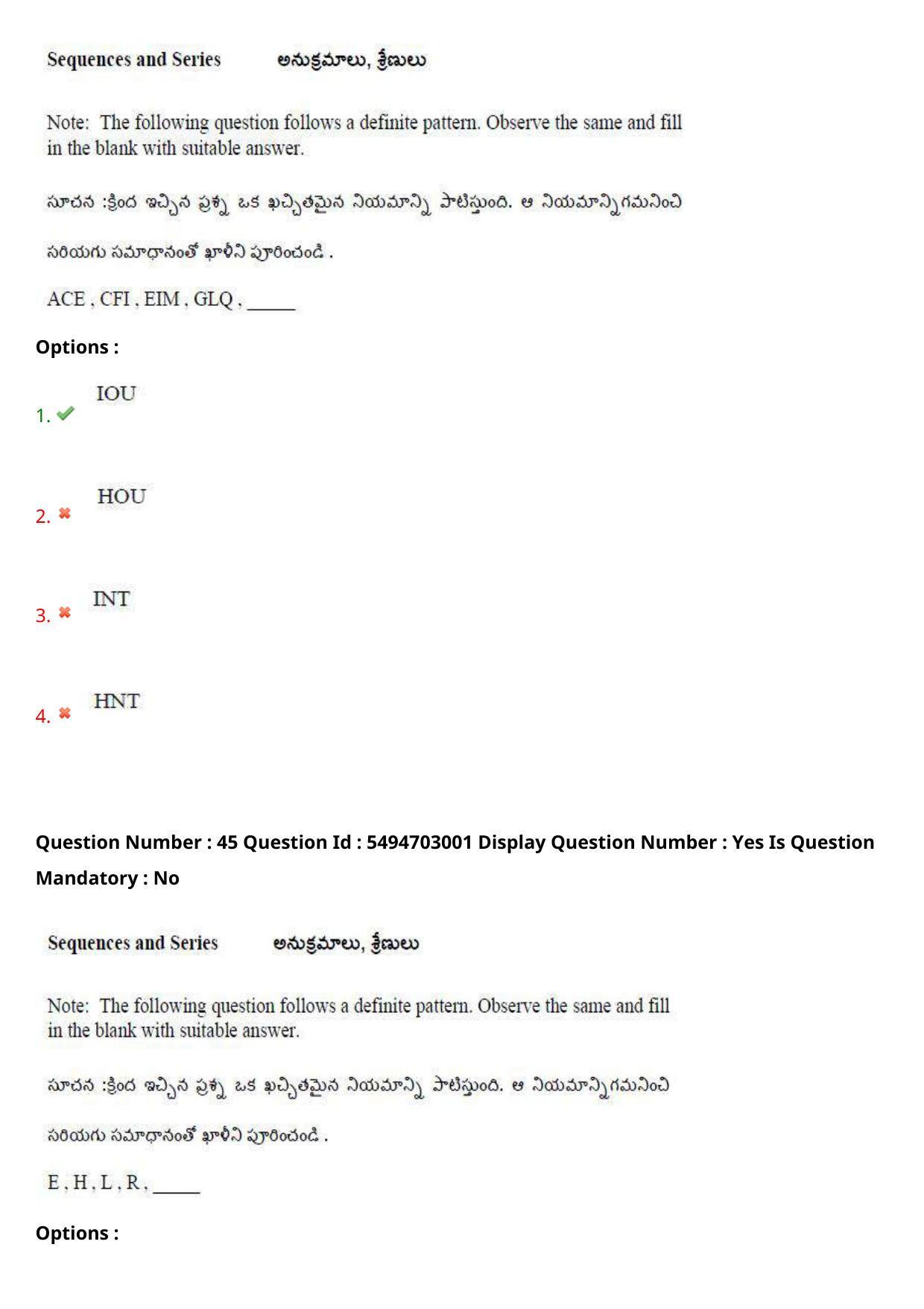 AP ICET 2021 - Shift 1 Question Paper With Preliminary Keys - Page 32
