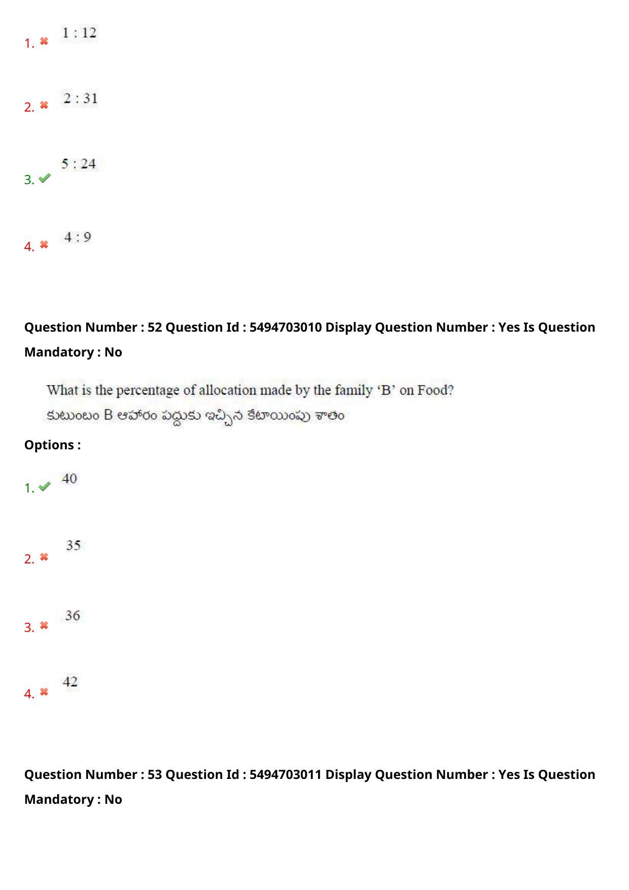 AP ICET 2021 - Shift 1 Question Paper With Preliminary Keys - Page 39