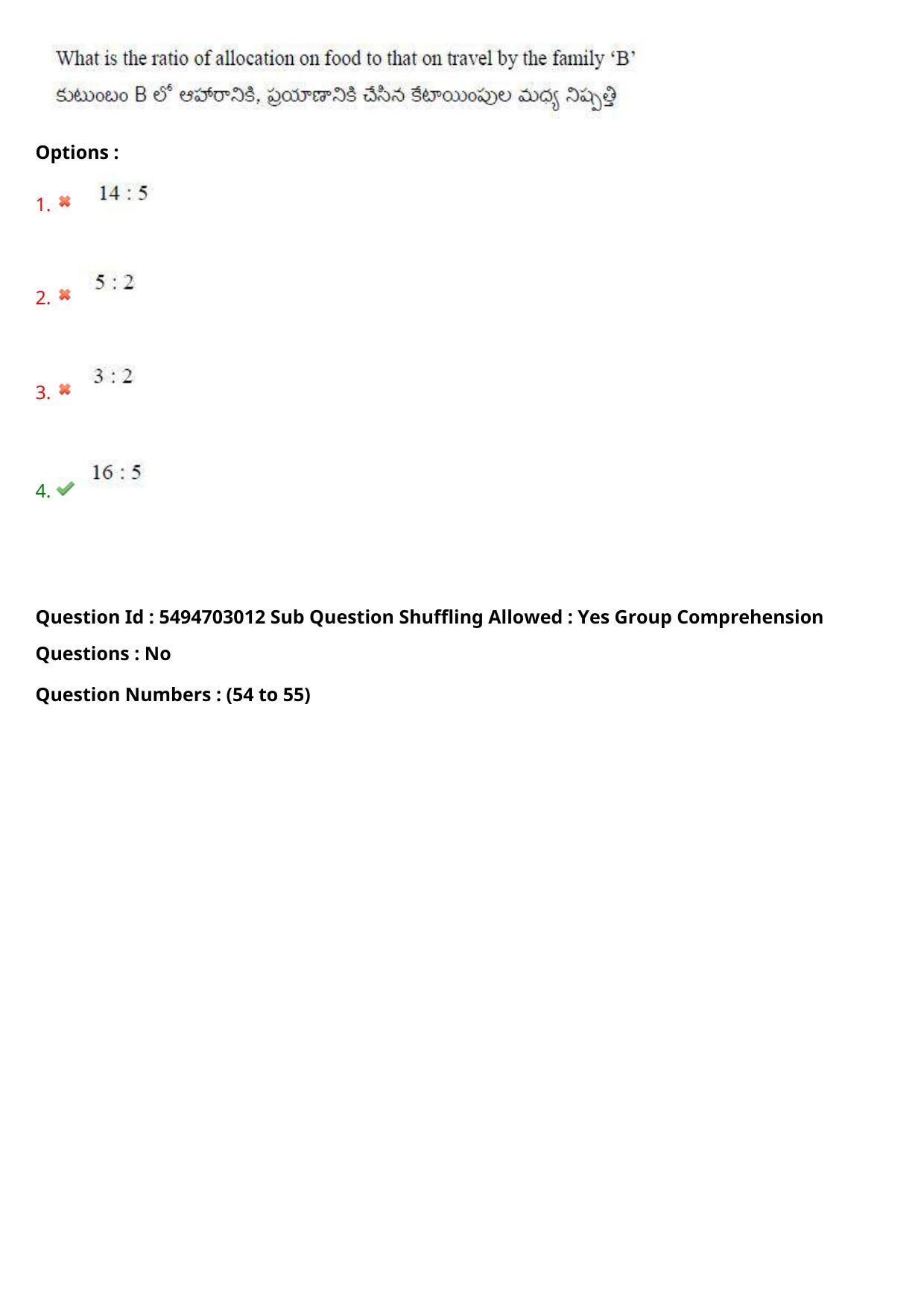 AP ICET 2021 - Shift 1 Question Paper With Preliminary Keys - Page 40
