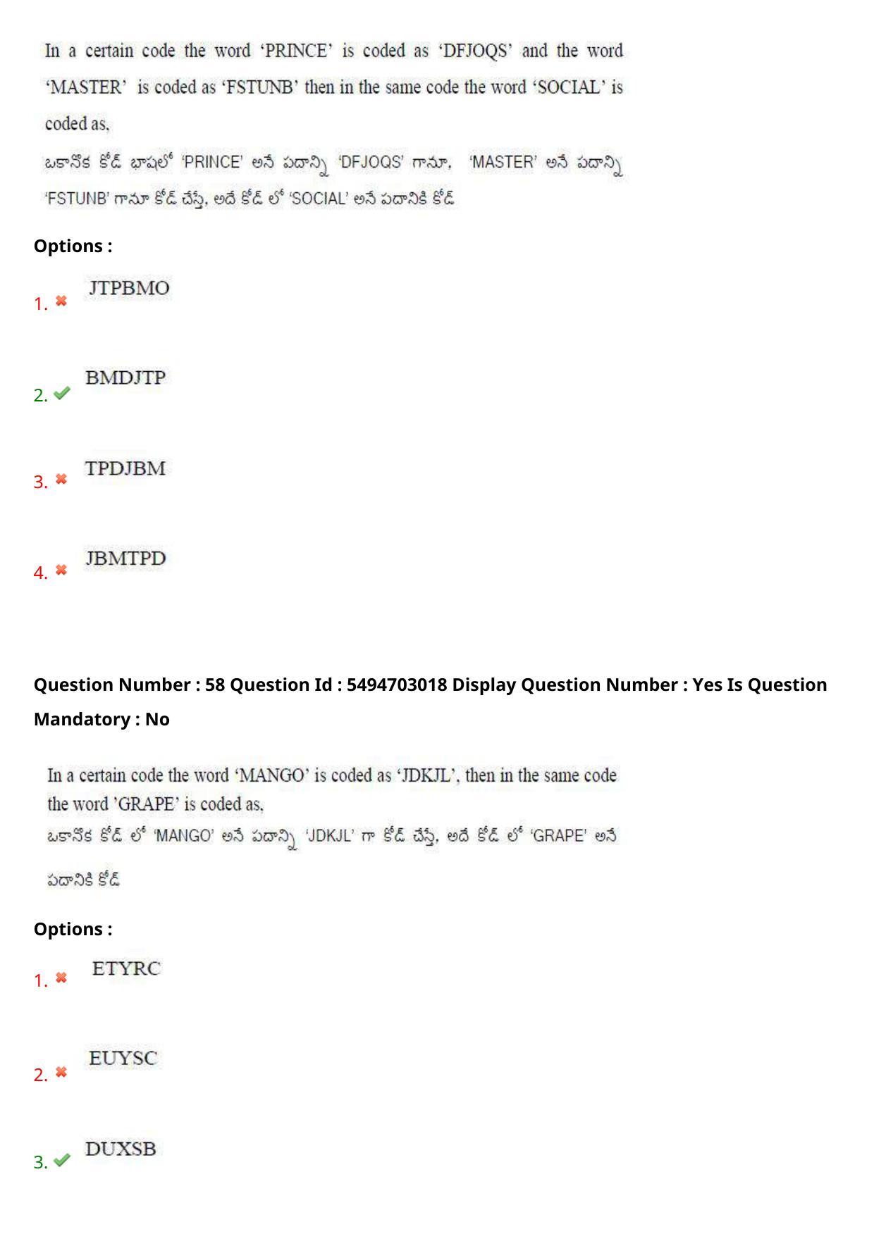 AP ICET 2021 - Shift 1 Question Paper With Preliminary Keys - Page 44
