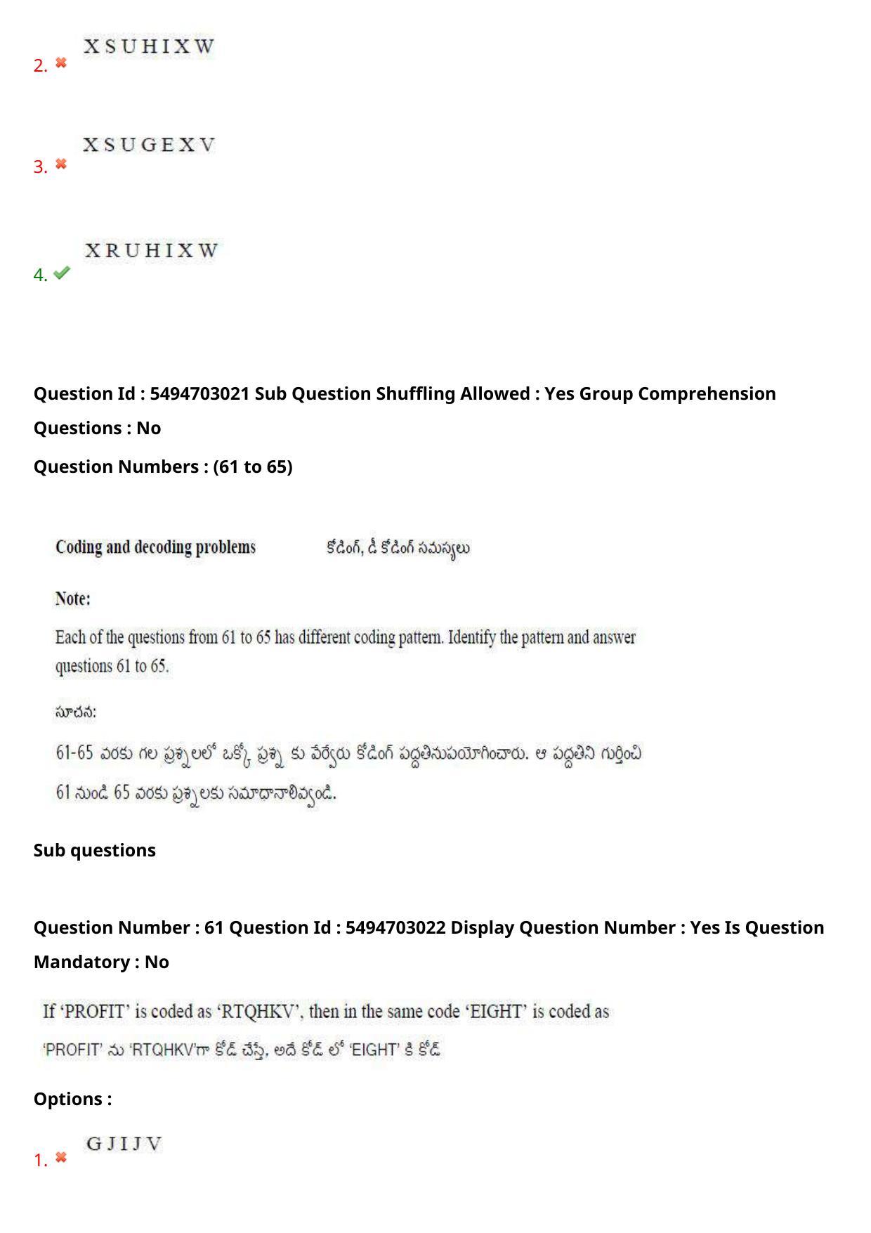 AP ICET 2021 - Shift 1 Question Paper With Preliminary Keys - Page 46