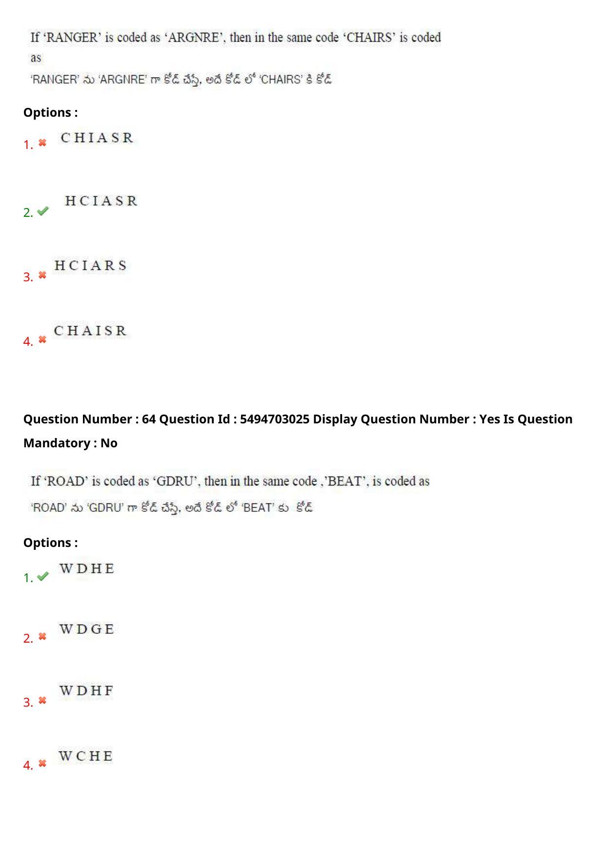 AP ICET 2021 - Shift 1 Question Paper With Preliminary Keys - Page 48